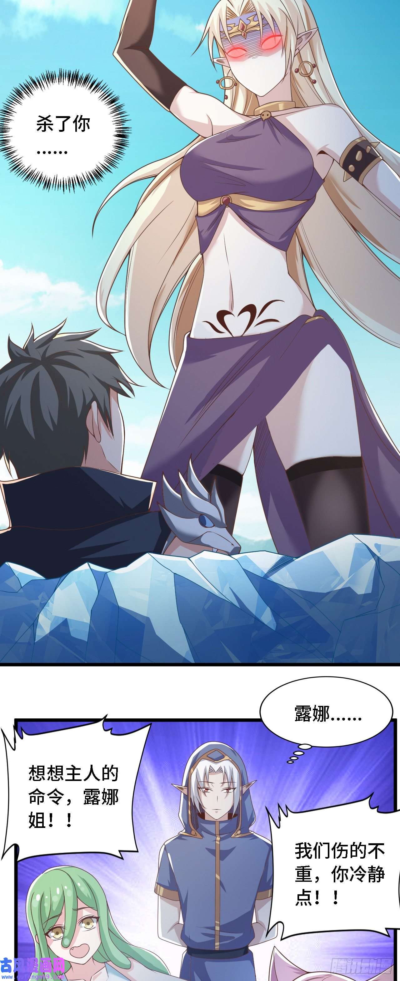 因为你们太弱我今天也死不了24 逆袭！