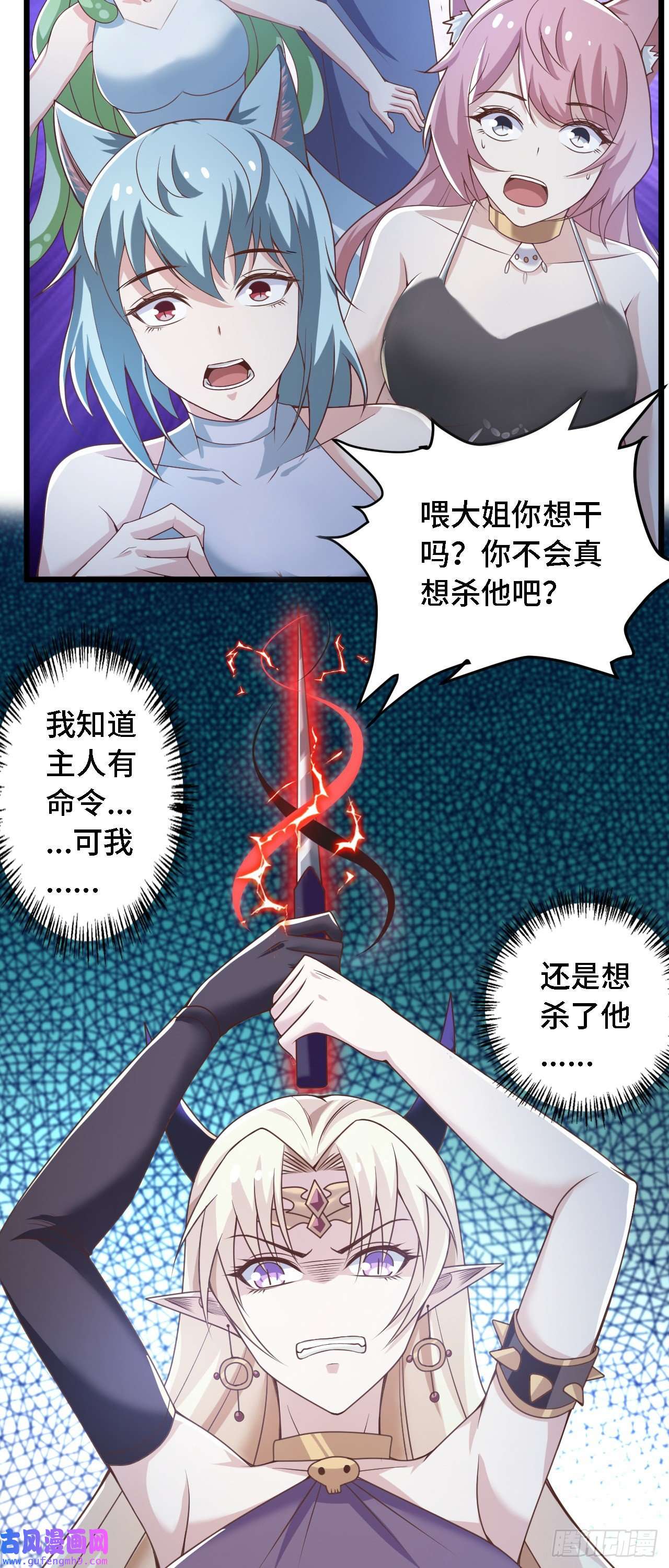 因为你们太弱我今天也死不了24 逆袭！