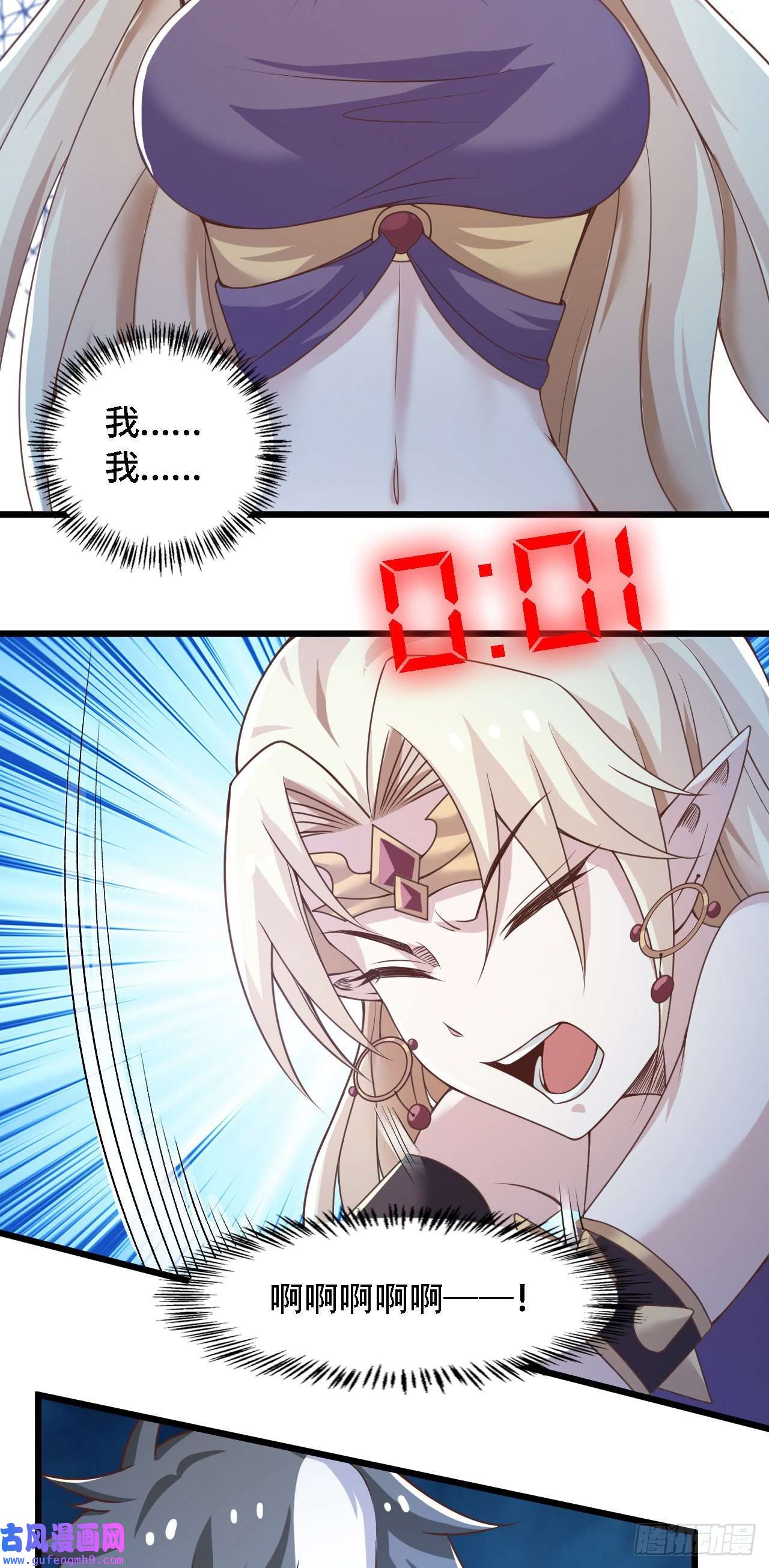 因为你们太弱我今天也死不了24 逆袭！