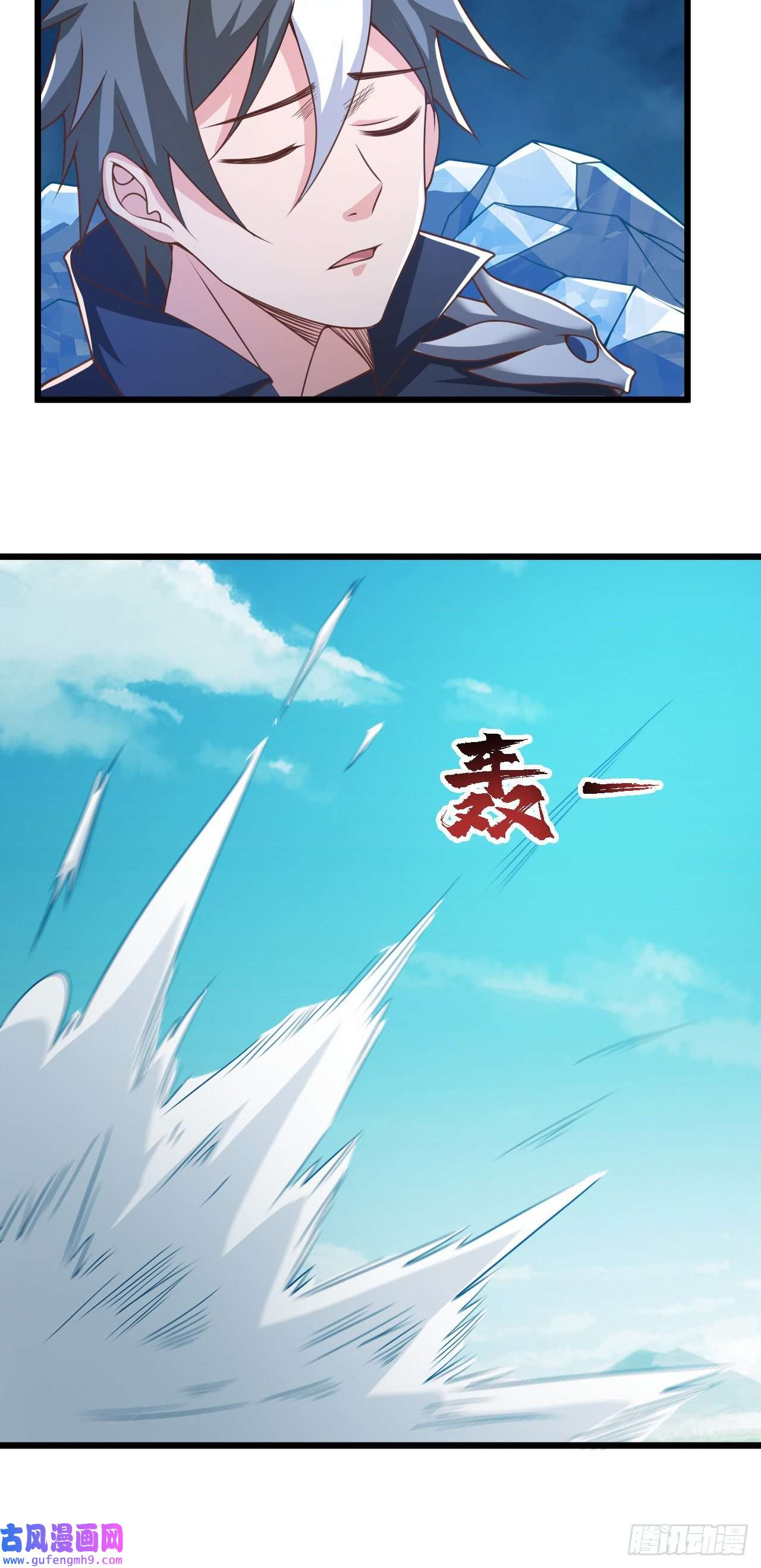 因为你们太弱我今天也死不了24 逆袭！