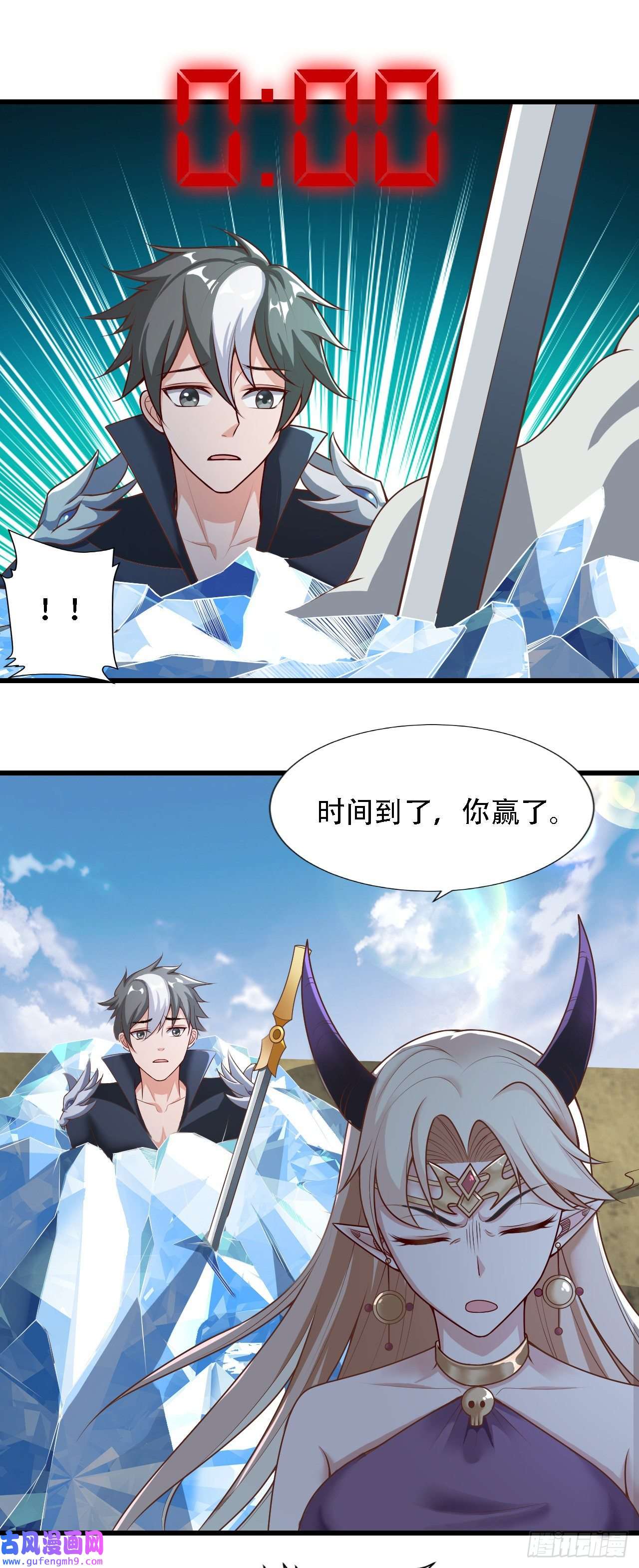 因为你们太弱我今天也死不了24 逆袭！