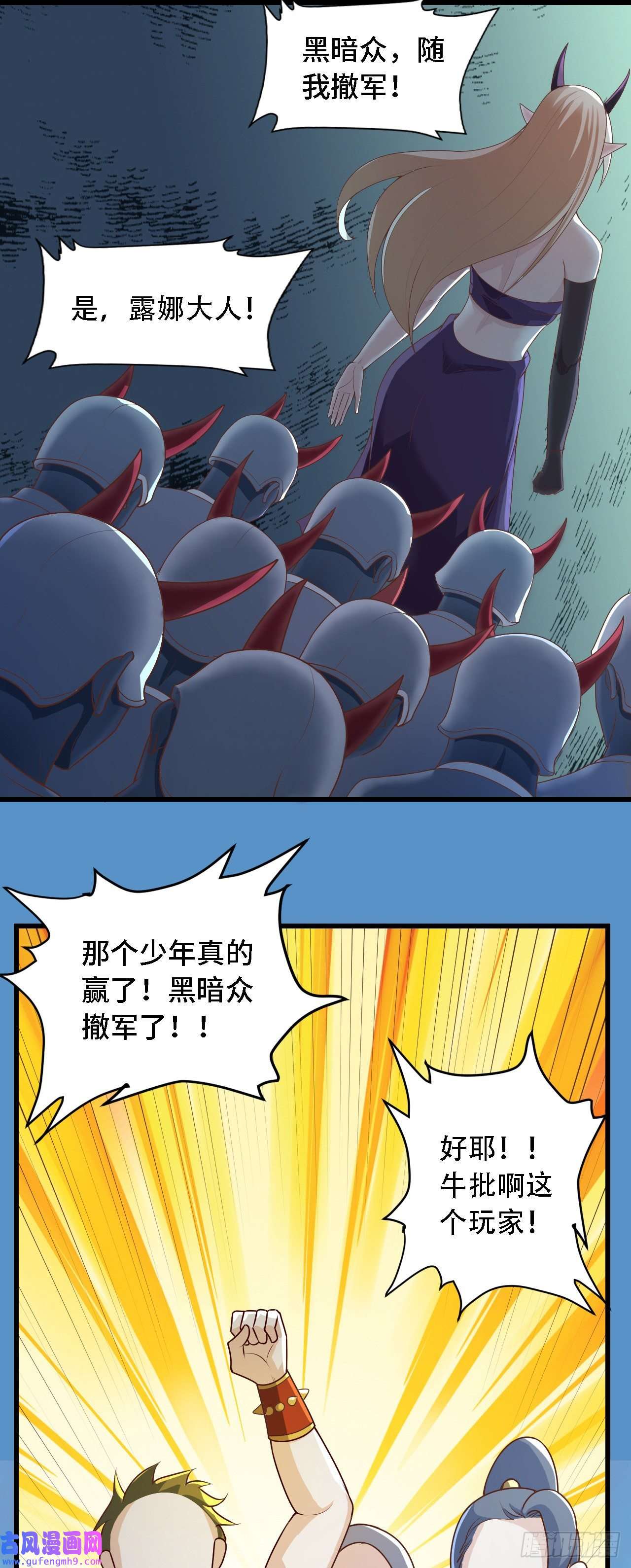 因为你们太弱我今天也死不了24 逆袭！