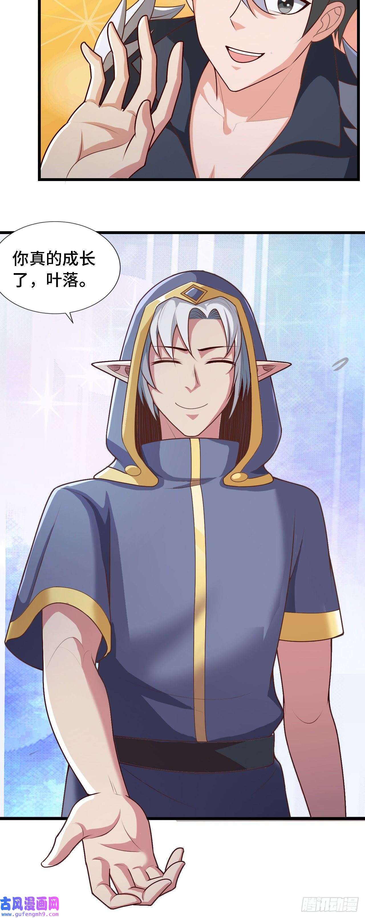 因为你们太弱我今天也死不了24 逆袭！