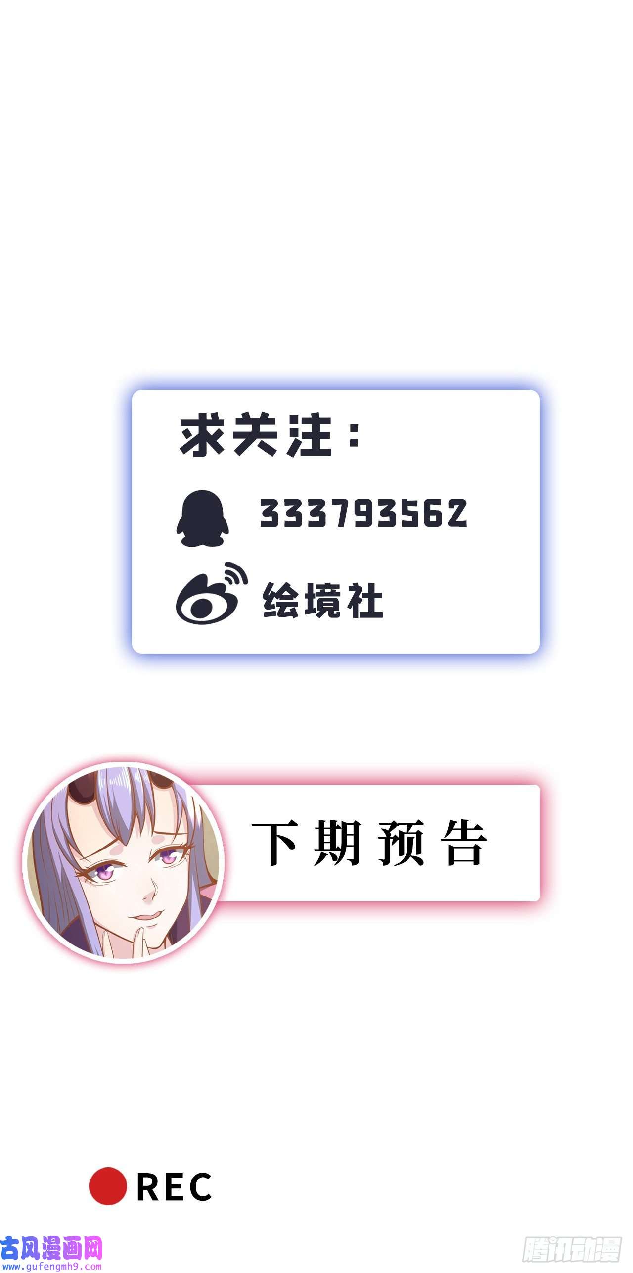 因为你们太弱我今天也死不了24 逆袭！