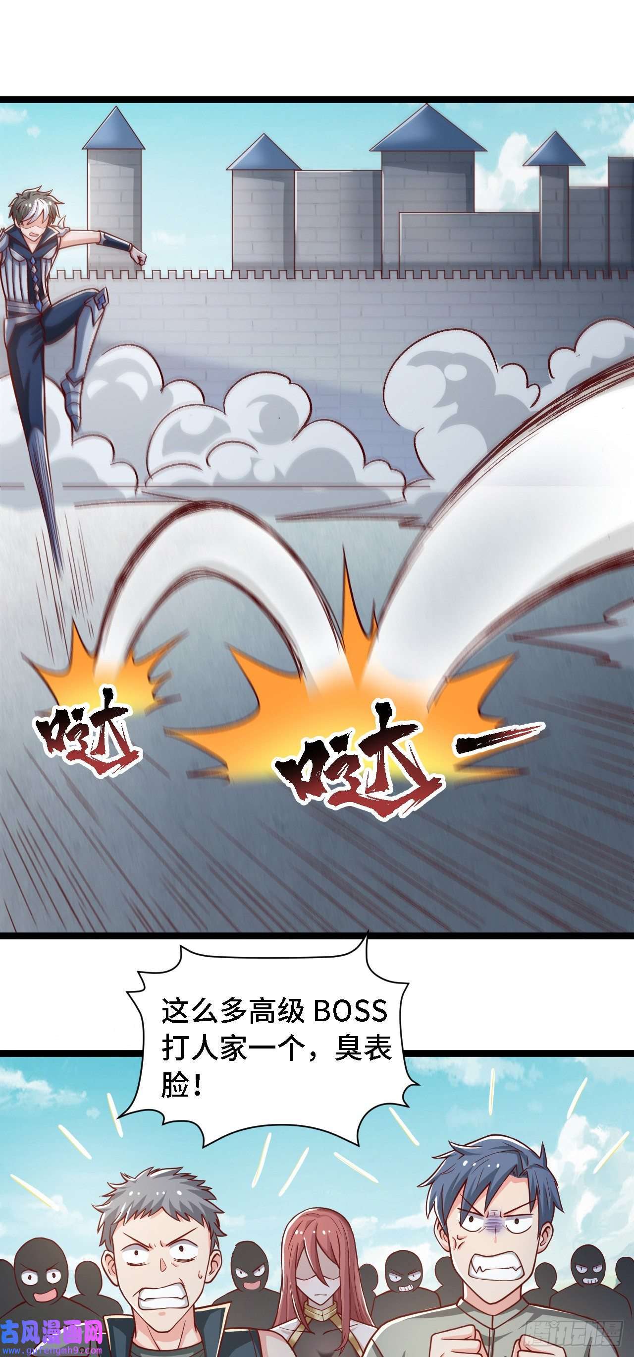 因为你们太弱我今天也死不了24 逆袭！