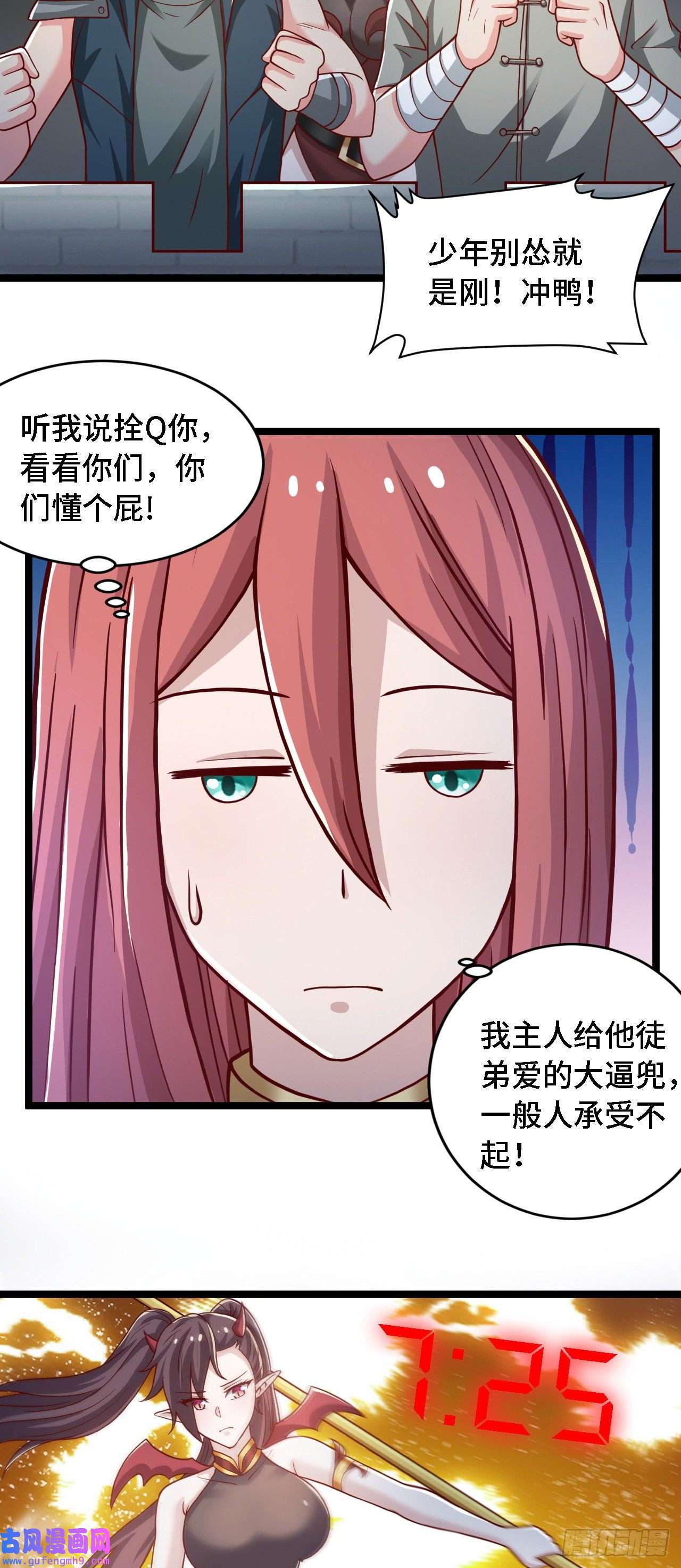 因为你们太弱我今天也死不了24 逆袭！