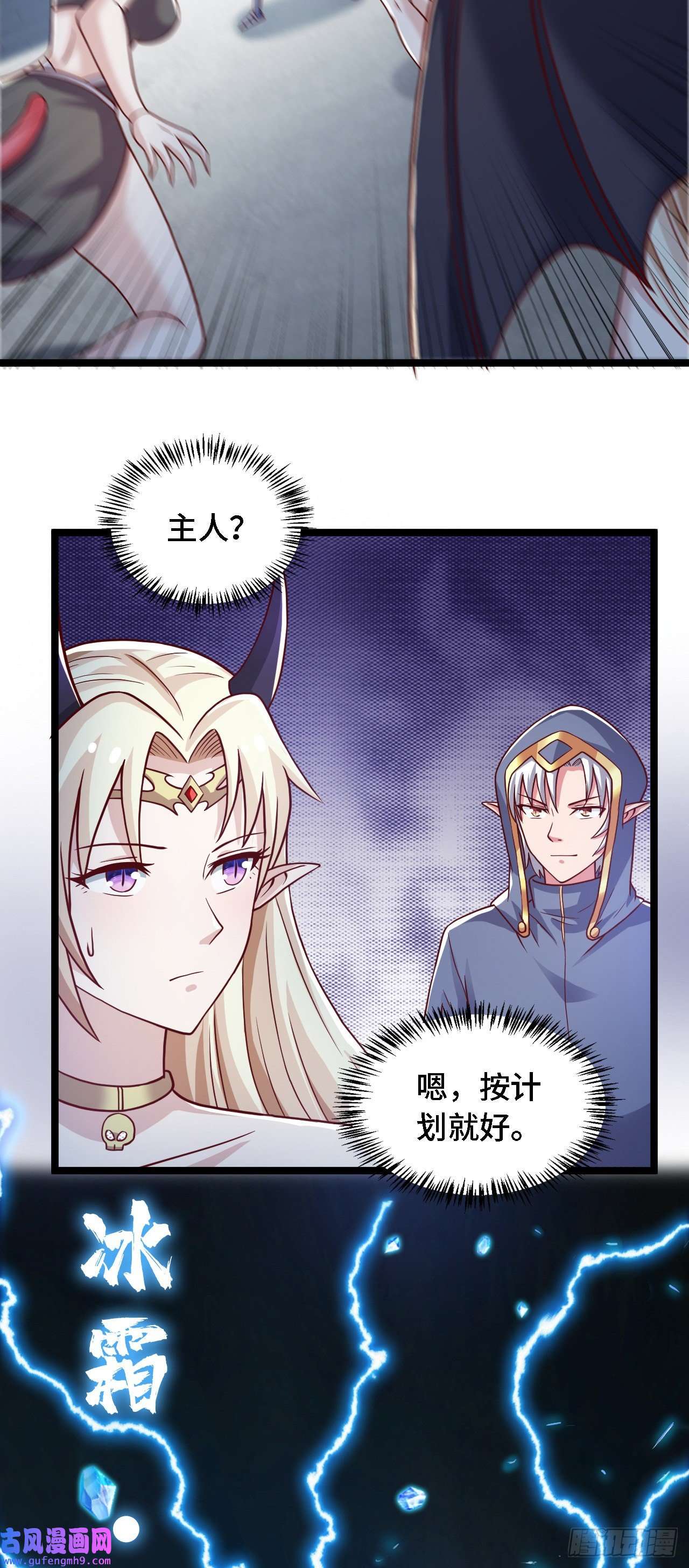 因为你们太弱我今天也死不了24 逆袭！