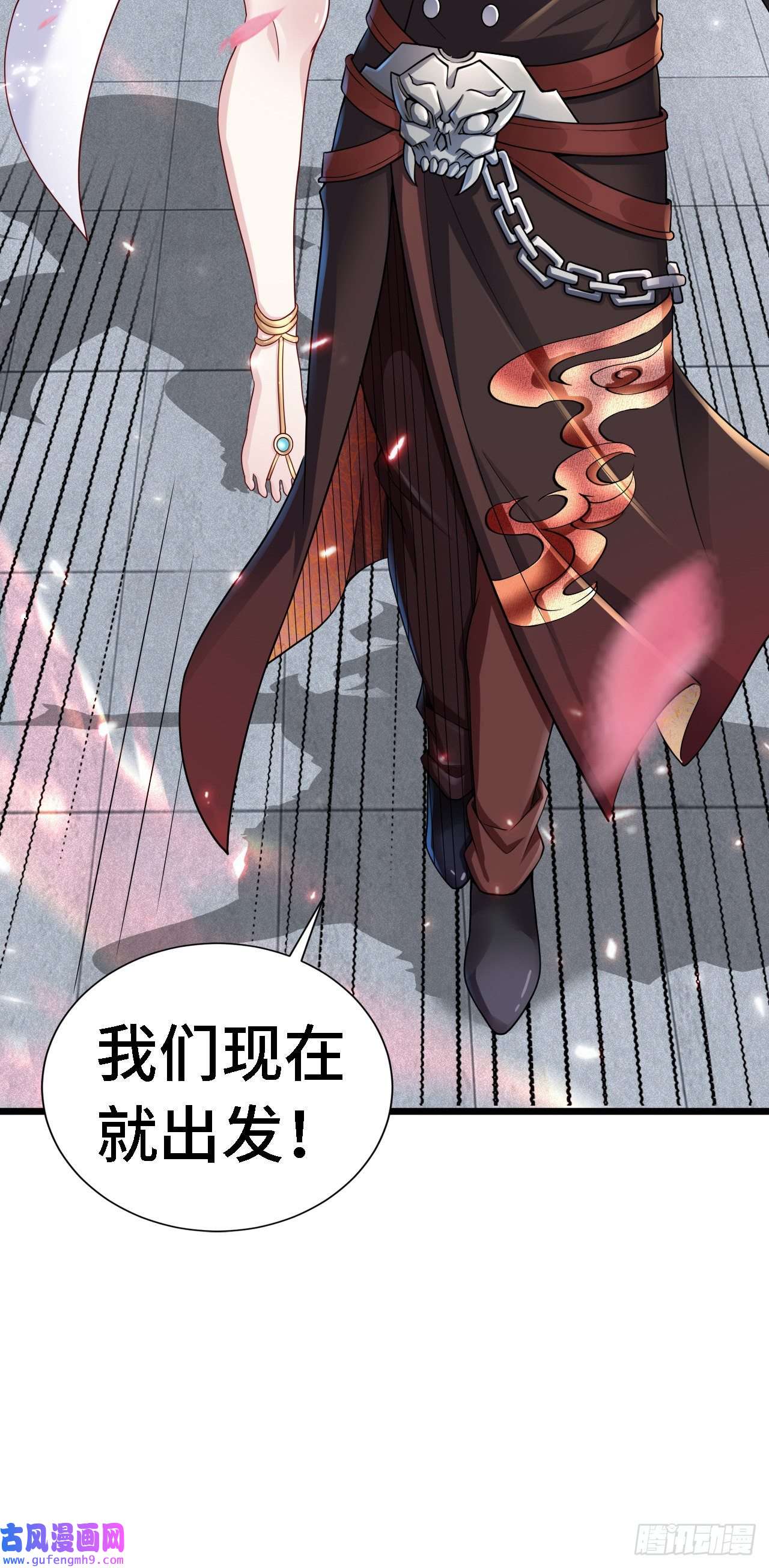 因为你们太弱我今天也死不了25 一起去冒险