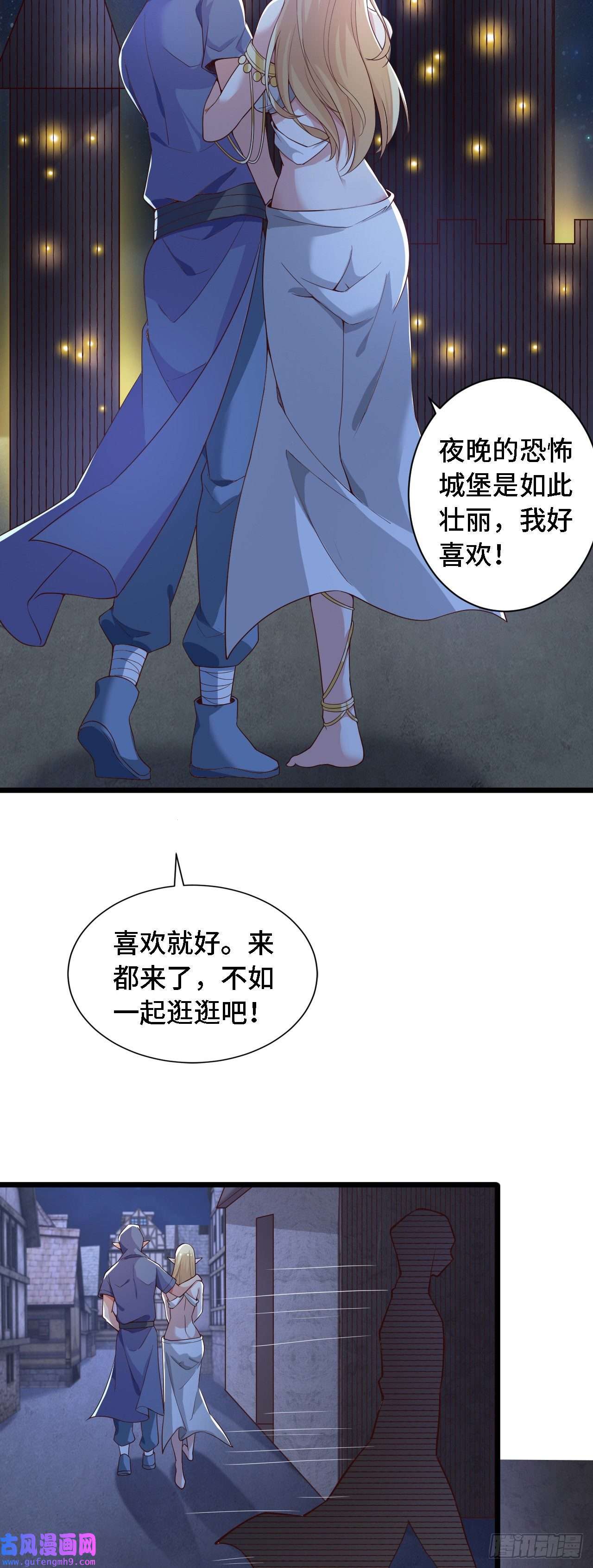 因为你们太弱我今天也死不了25 一起去冒险