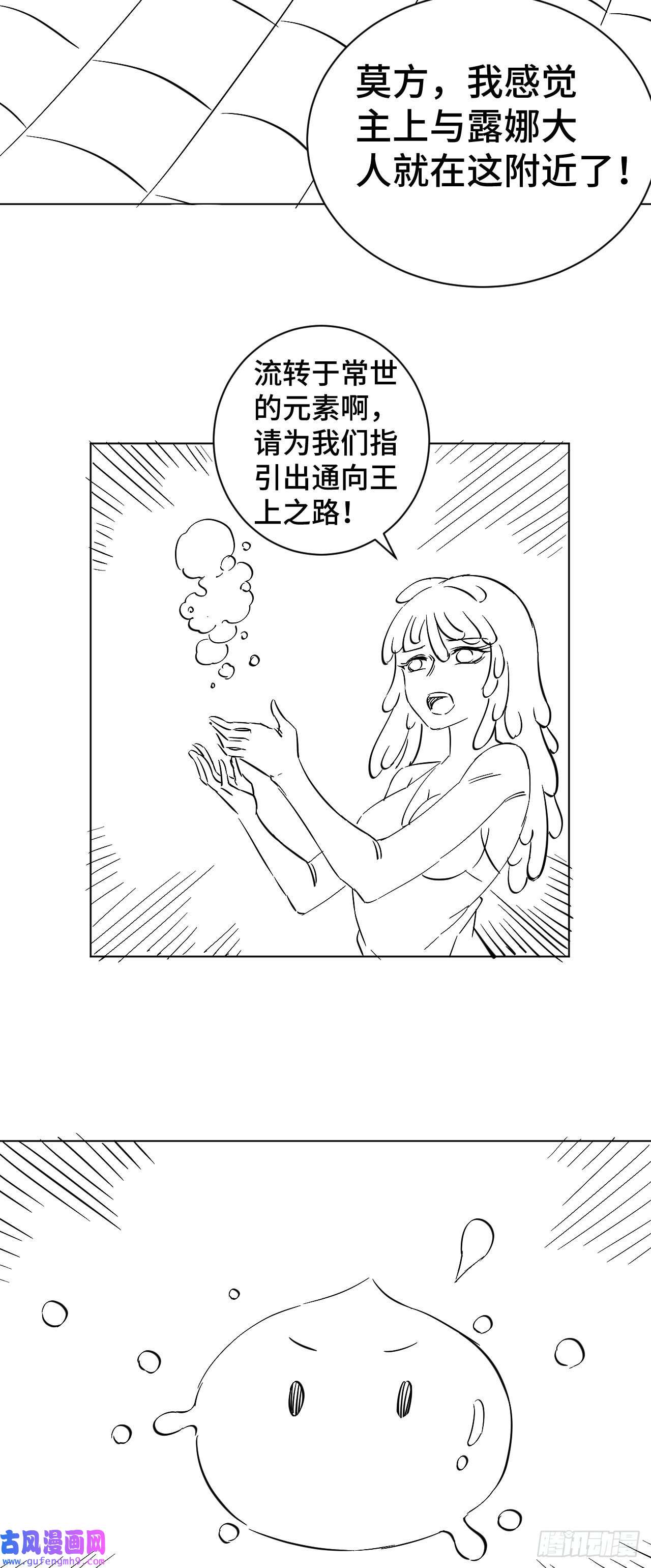 因为你们太弱我今天也死不了25 一起去冒险