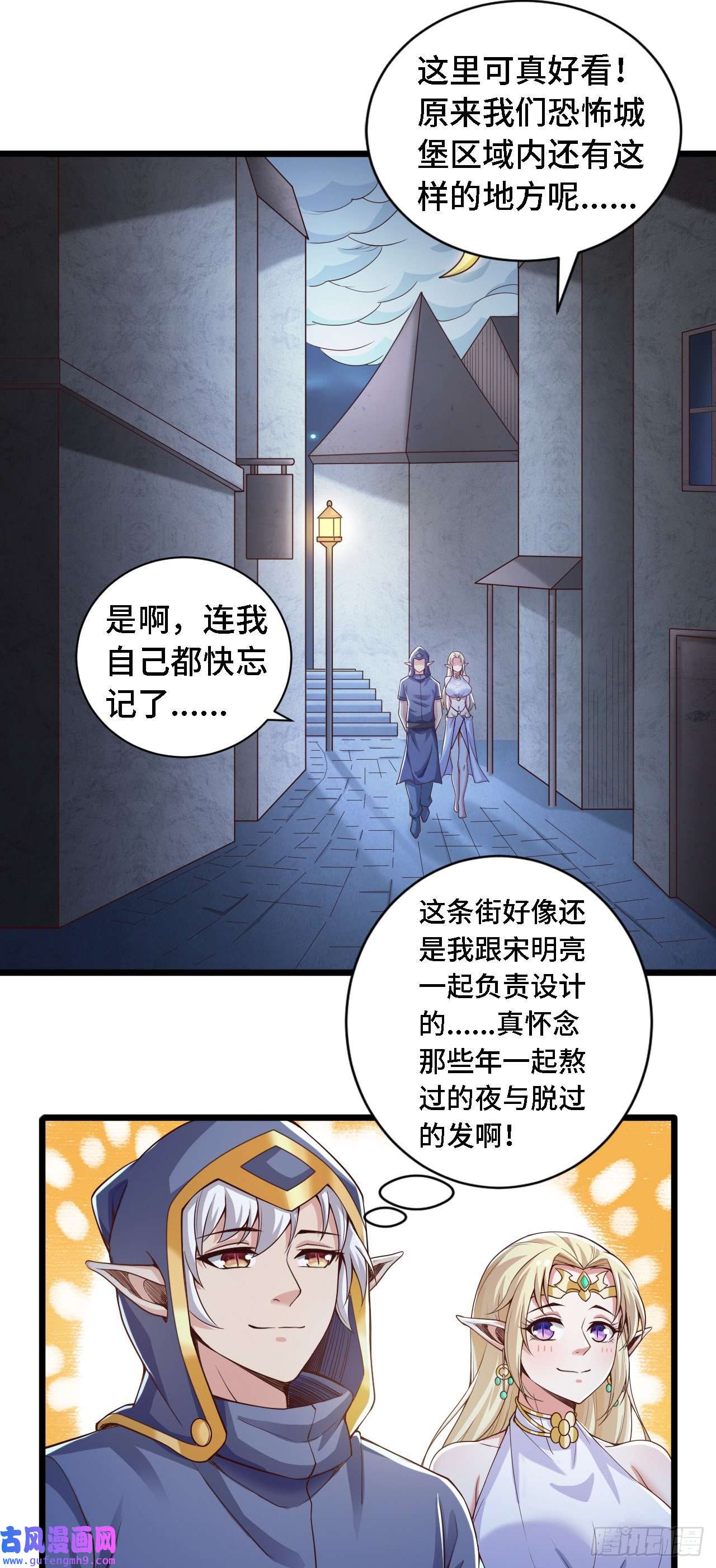 因为你们太弱我今天也死不了26 通道世界，再现！