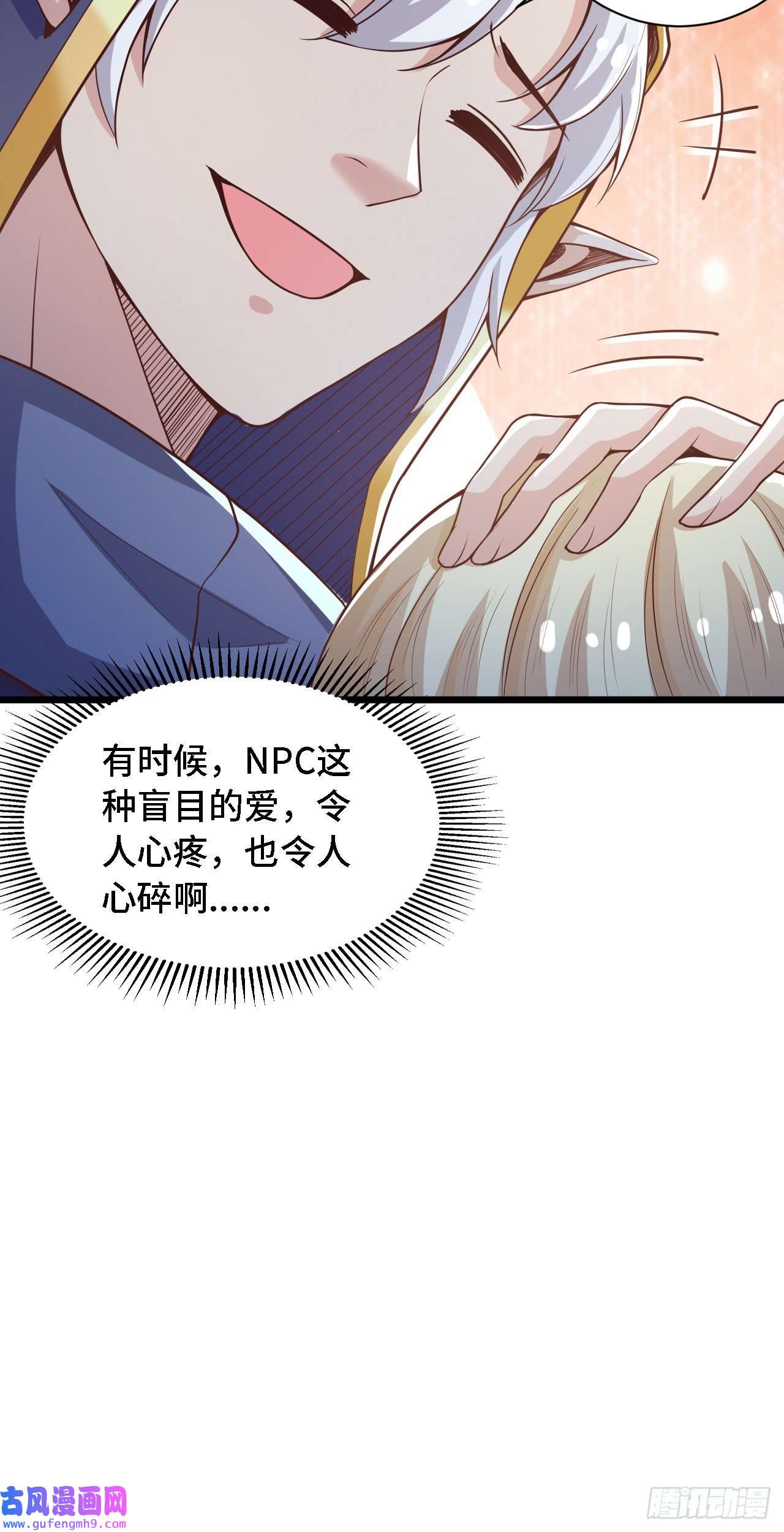 因为你们太弱我今天也死不了26 通道世界，再现！