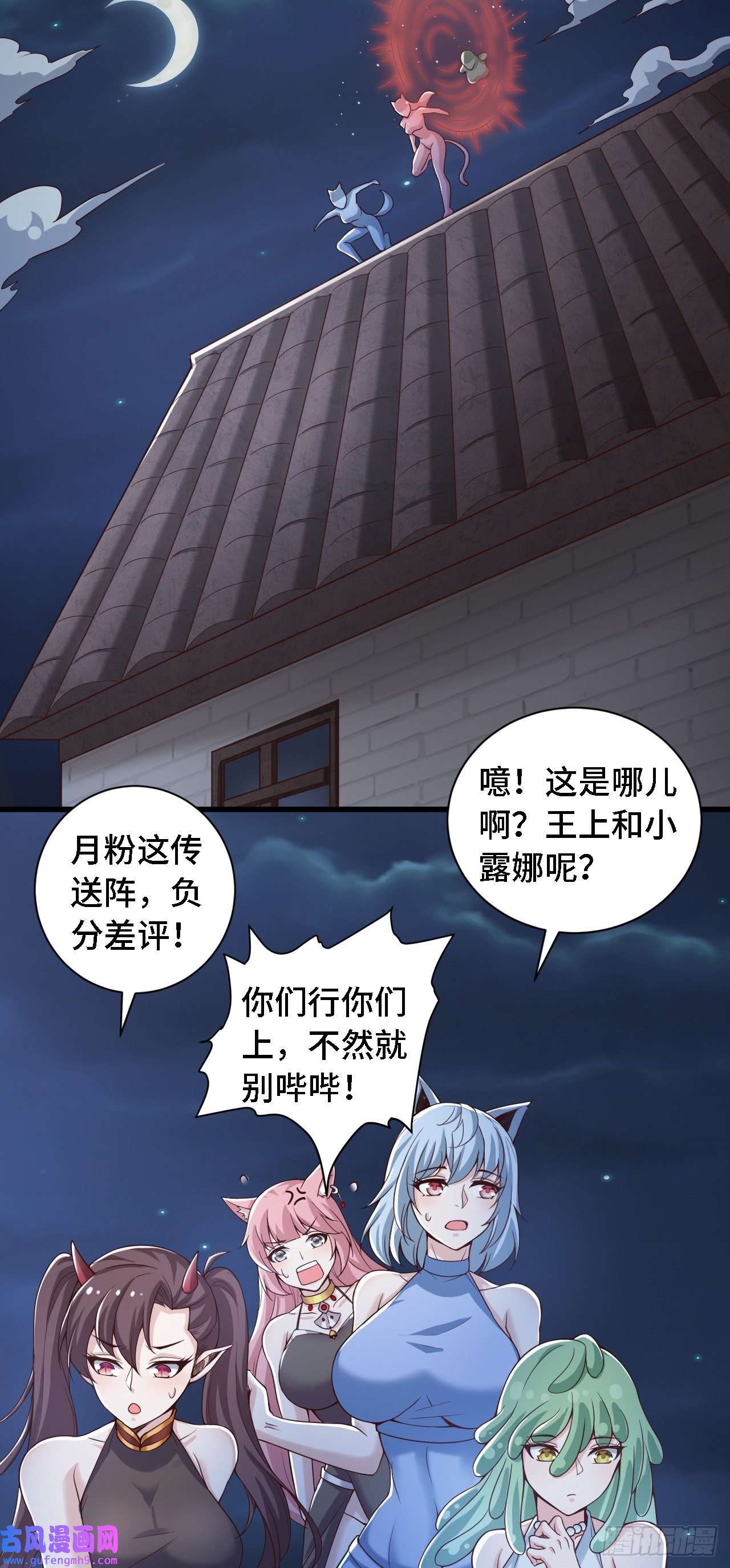 因为你们太弱我今天也死不了26 通道世界，再现！