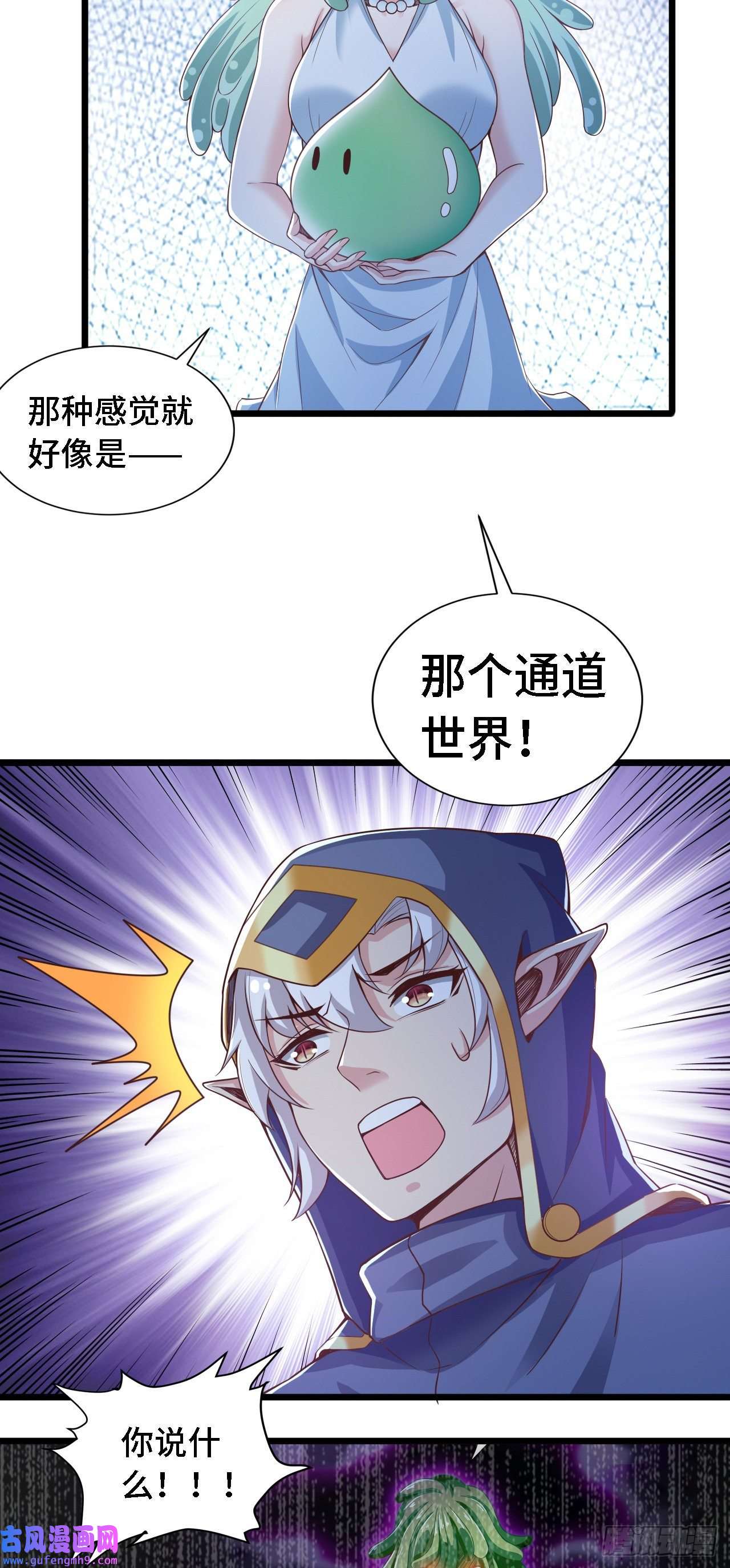 因为你们太弱我今天也死不了26 通道世界，再现！
