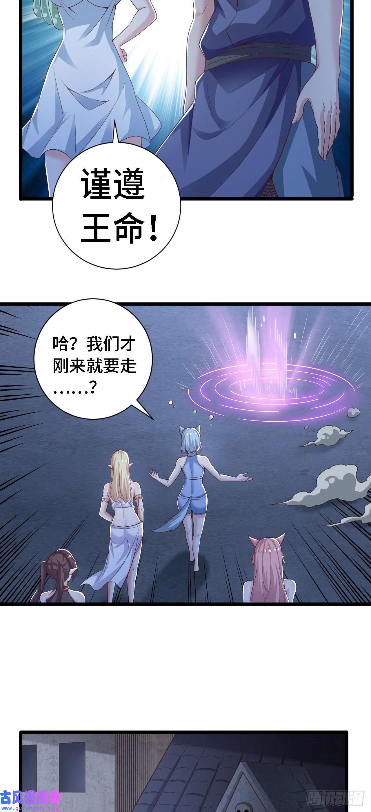 因为你们太弱我今天也死不了26 通道世界，再现！