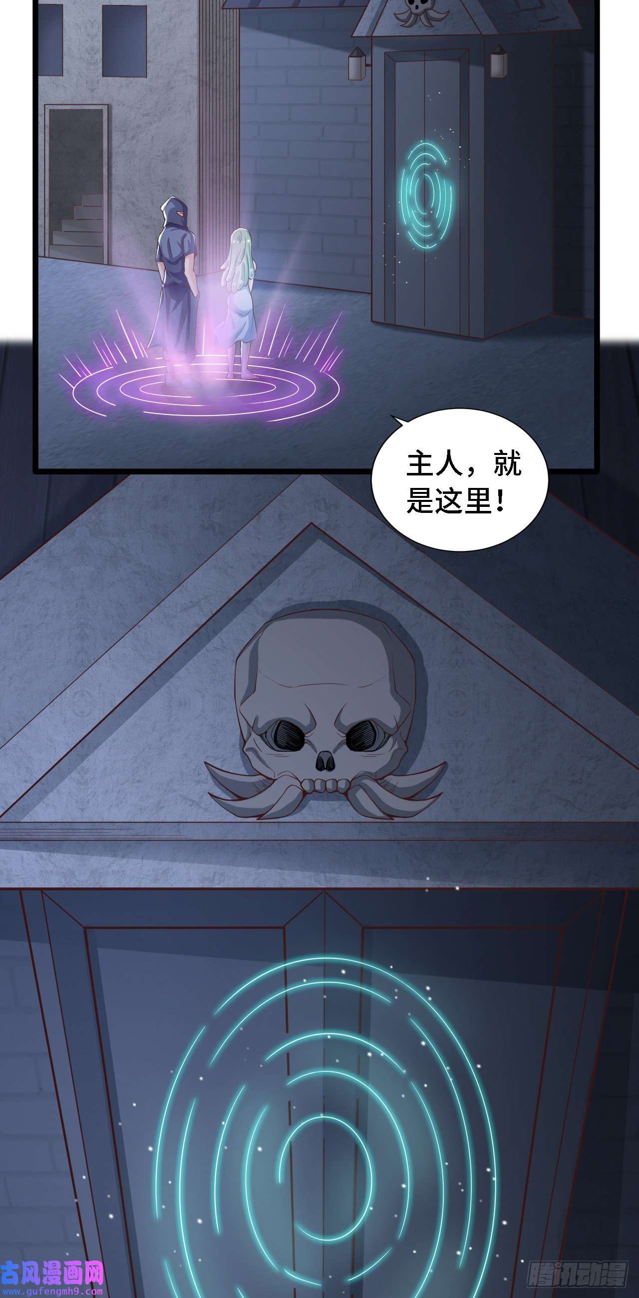 因为你们太弱我今天也死不了26 通道世界，再现！