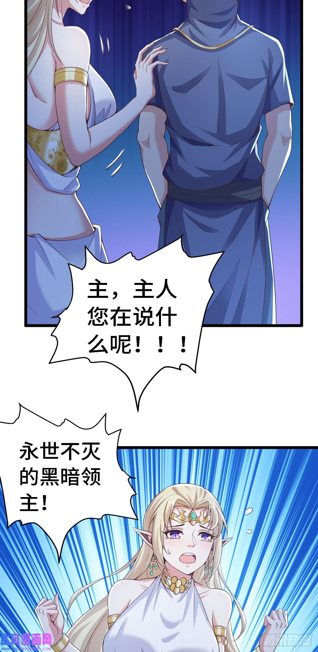 因为你们太弱我今天也死不了26 通道世界，再现！