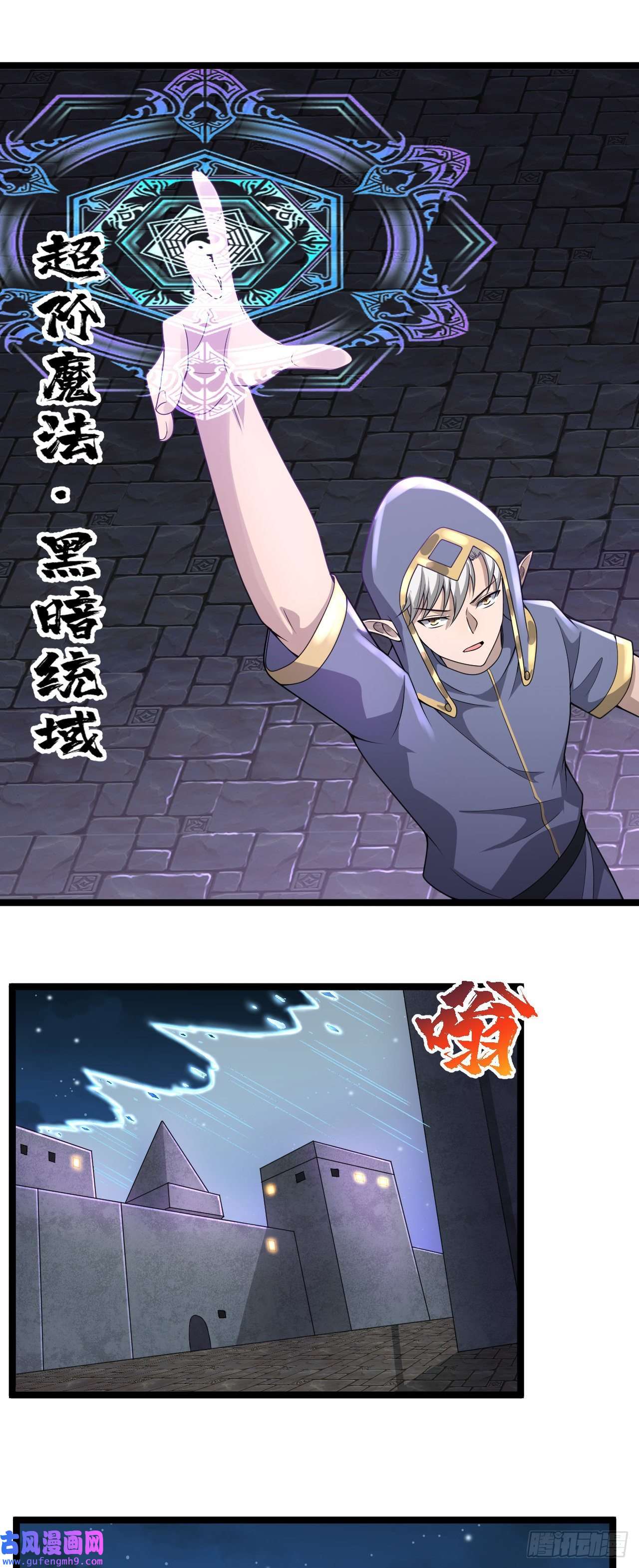 因为你们太弱我今天也死不了27 奇怪玩家