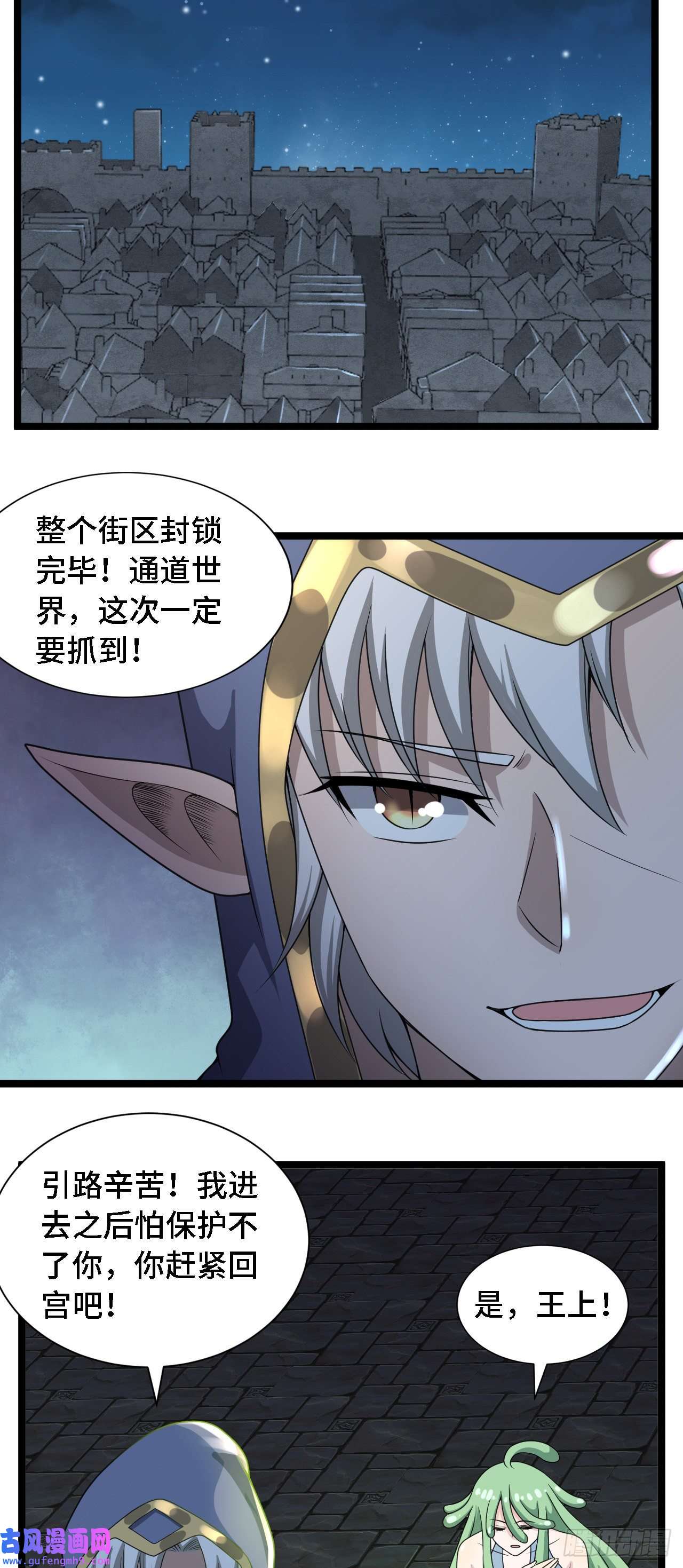 因为你们太弱我今天也死不了27 奇怪玩家