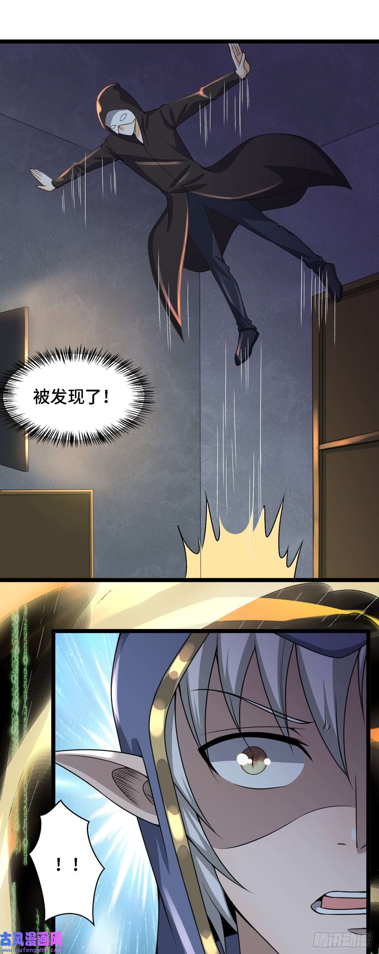 因为你们太弱我今天也死不了27 奇怪玩家