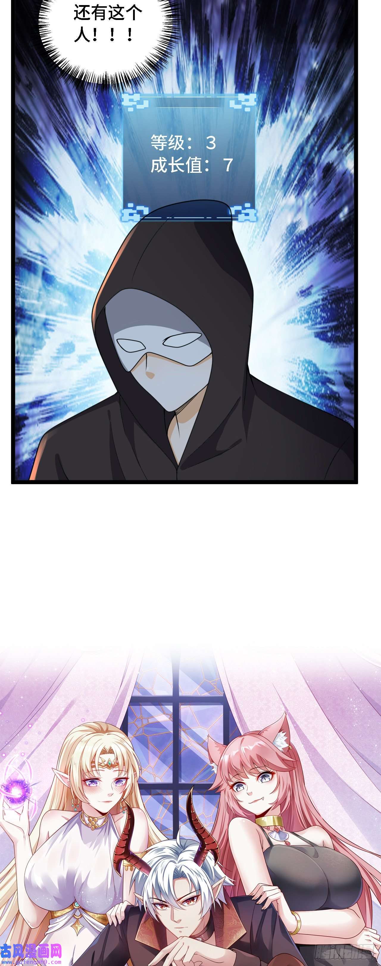 因为你们太弱我今天也死不了27 奇怪玩家