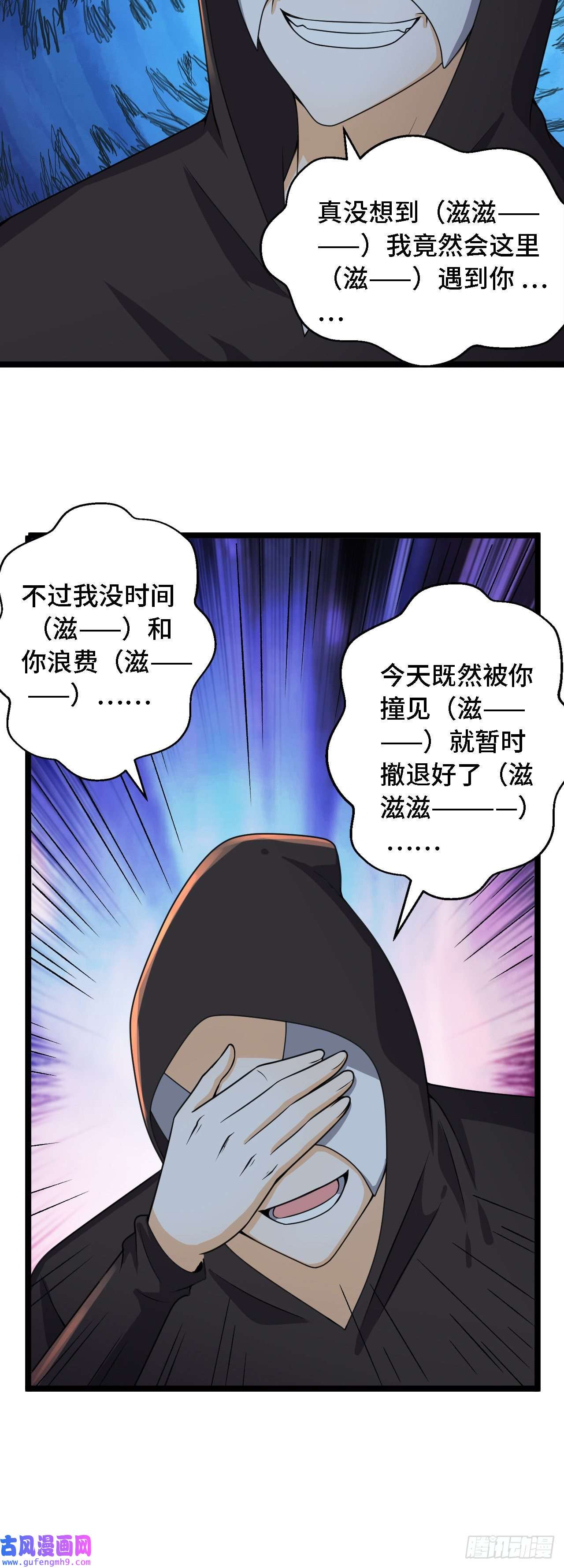 因为你们太弱我今天也死不了27 奇怪玩家