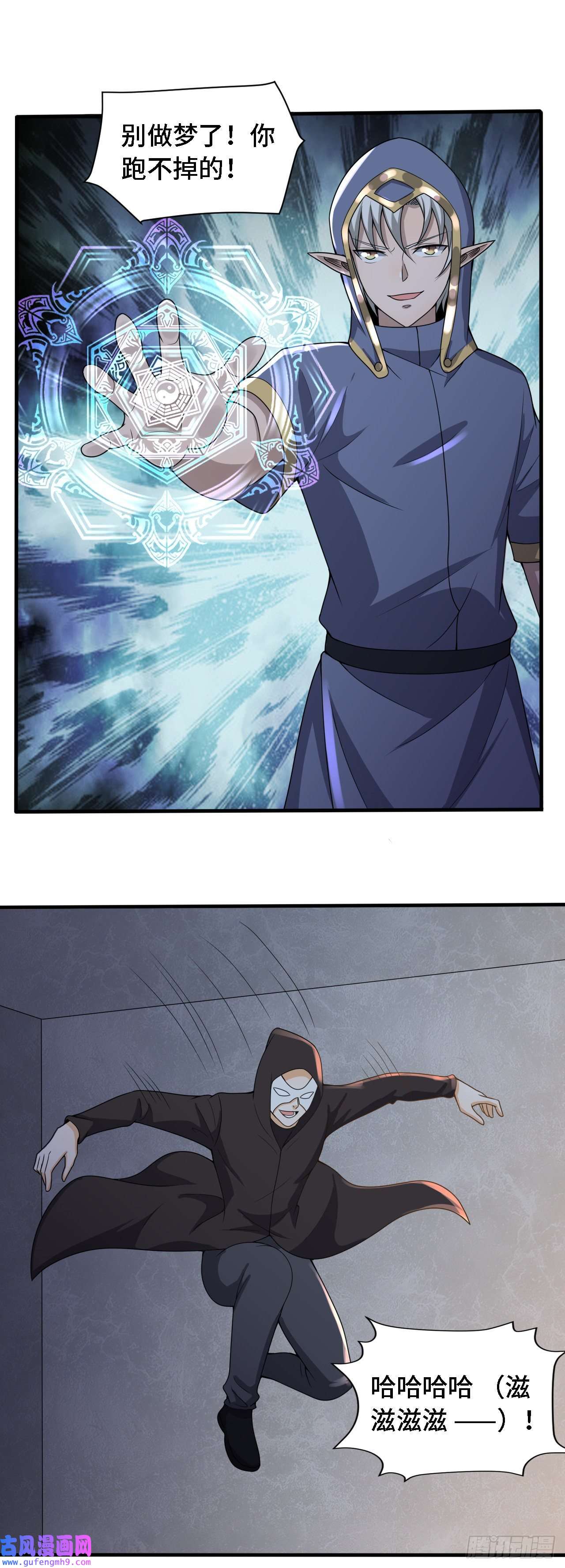 因为你们太弱我今天也死不了27 奇怪玩家