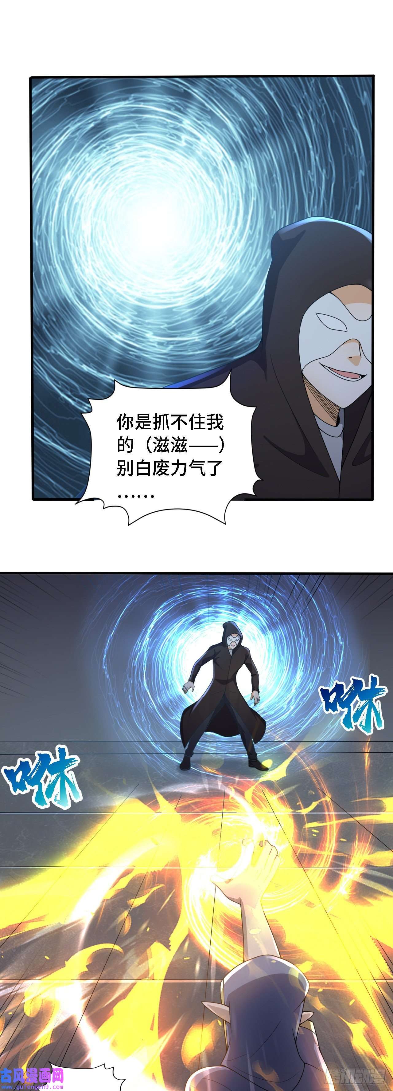 因为你们太弱我今天也死不了27 奇怪玩家