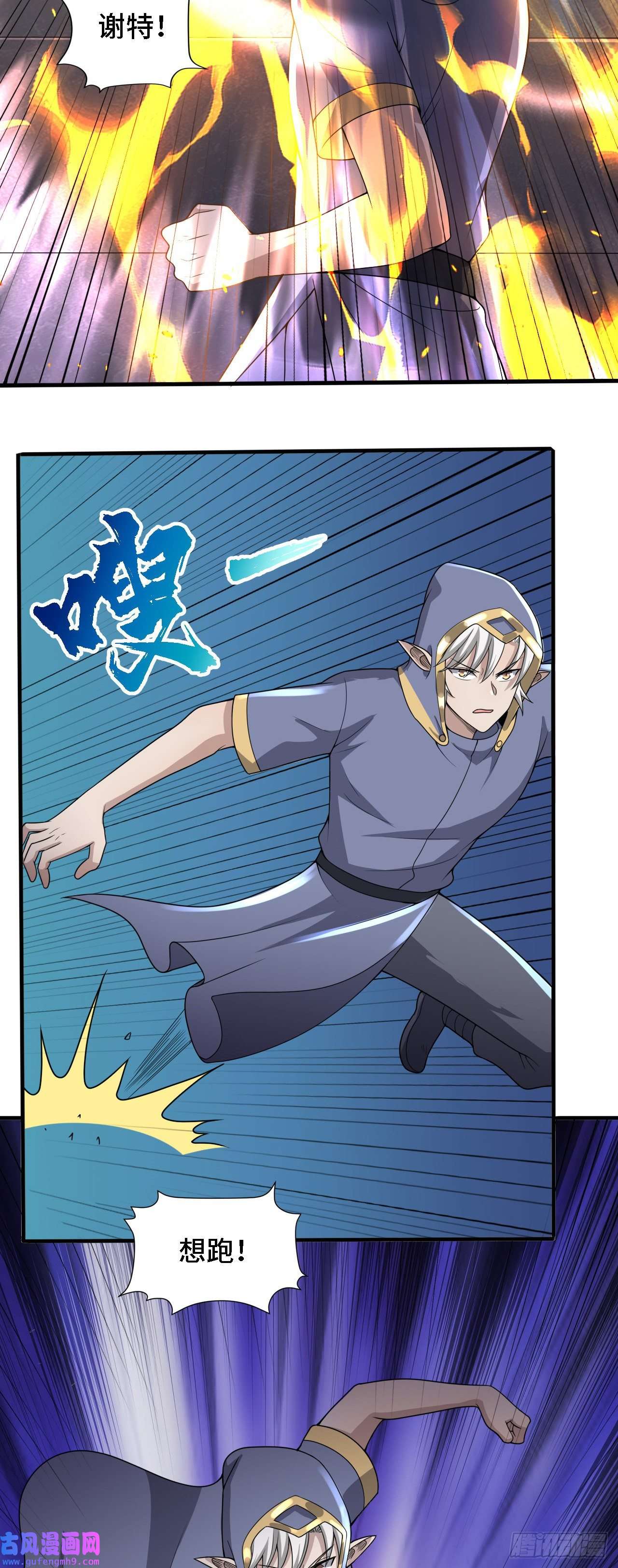 因为你们太弱我今天也死不了27 奇怪玩家