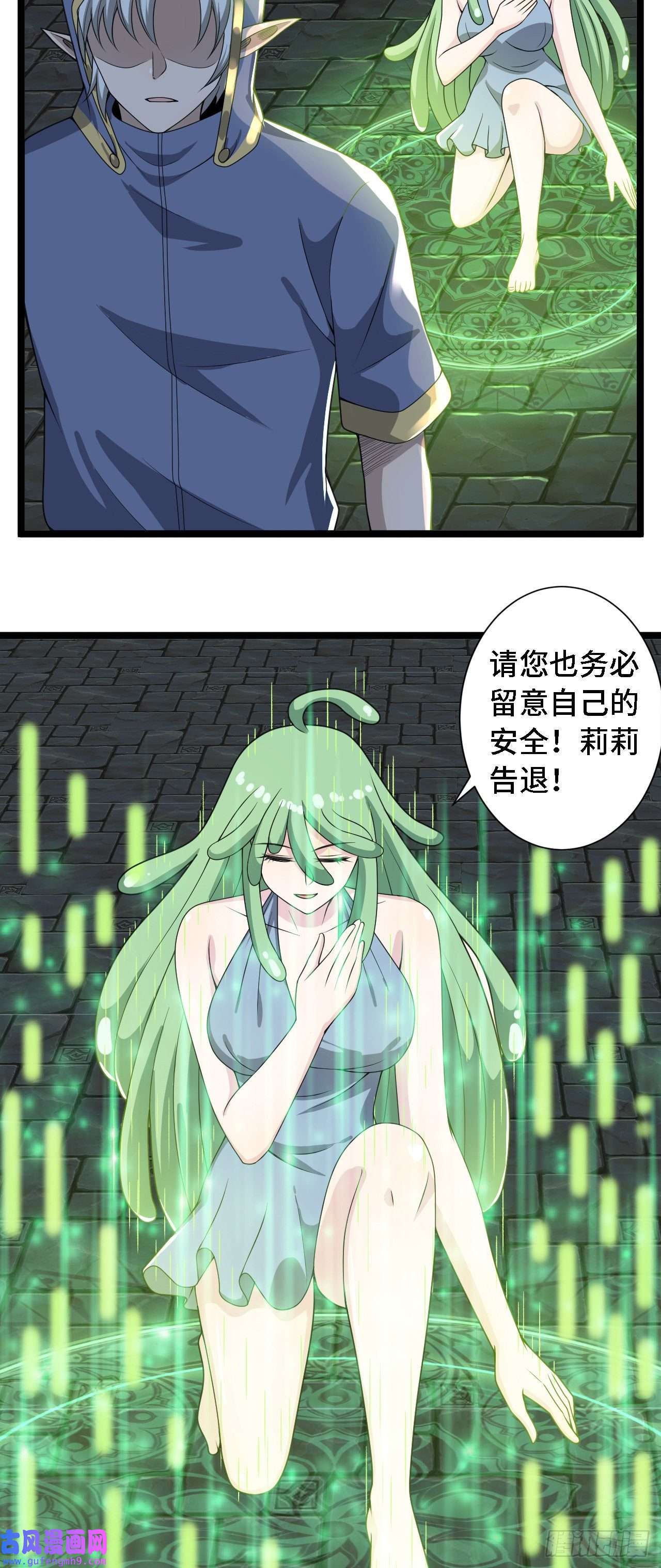 因为你们太弱我今天也死不了27 奇怪玩家