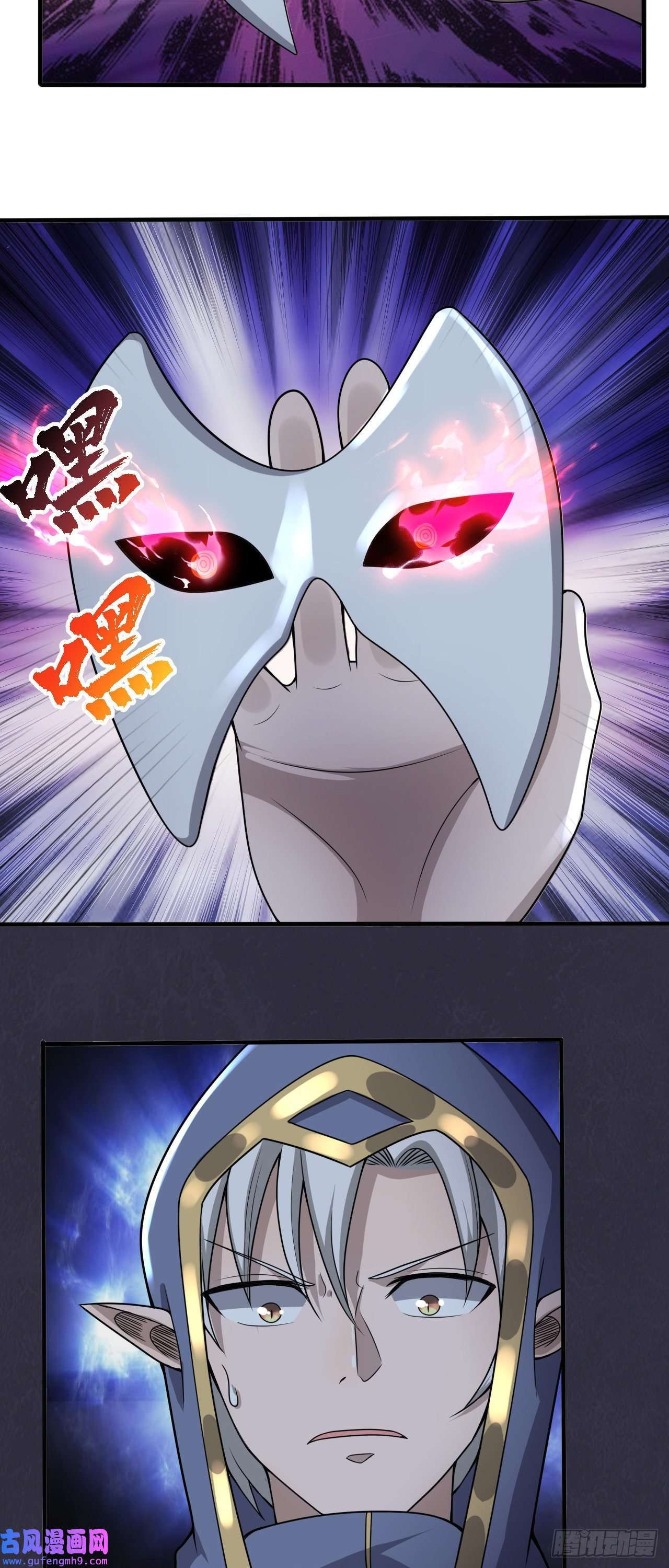 因为你们太弱我今天也死不了27 奇怪玩家