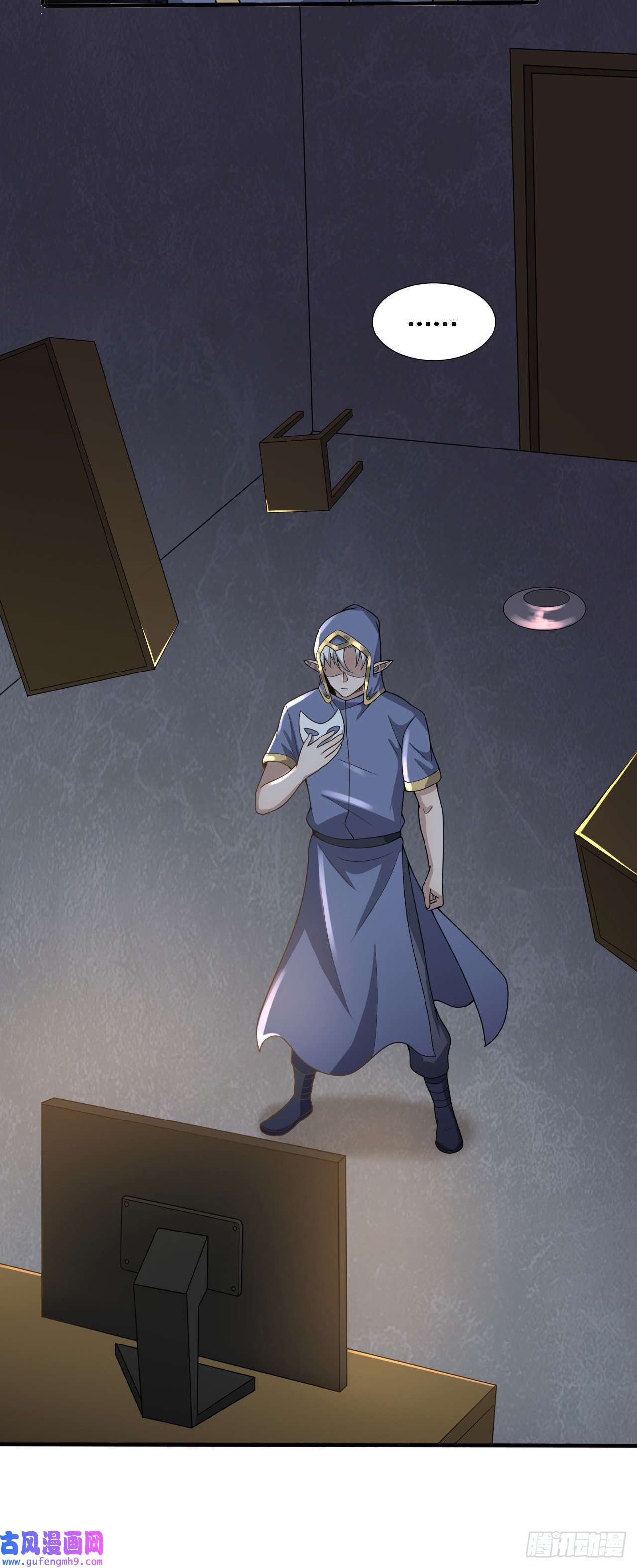 因为你们太弱我今天也死不了27 奇怪玩家