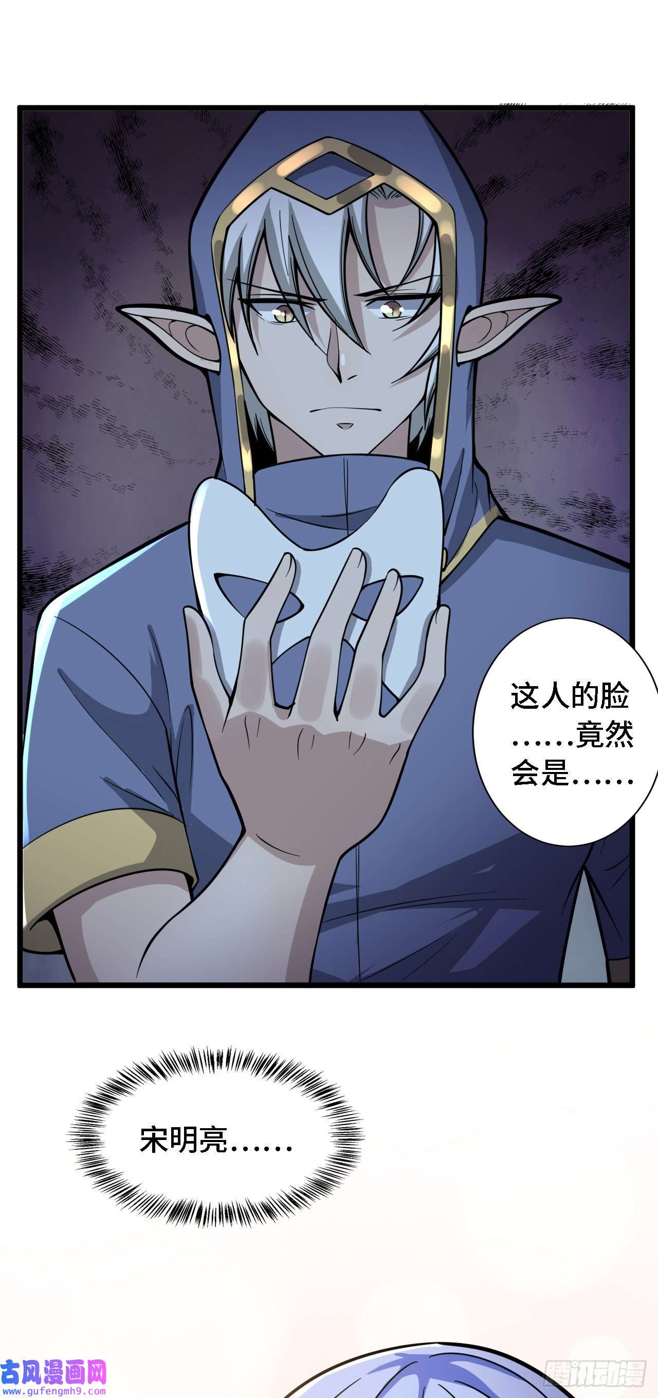 因为你们太弱我今天也死不了27 奇怪玩家