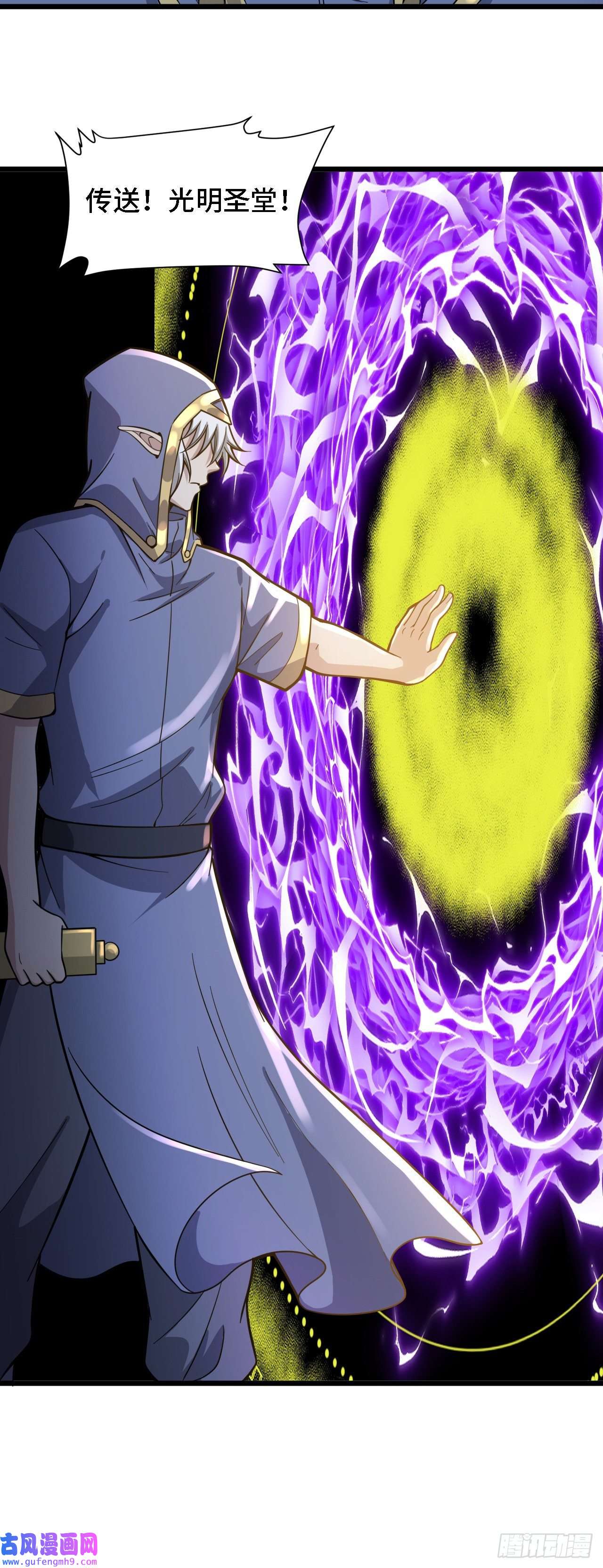 因为你们太弱我今天也死不了27 奇怪玩家