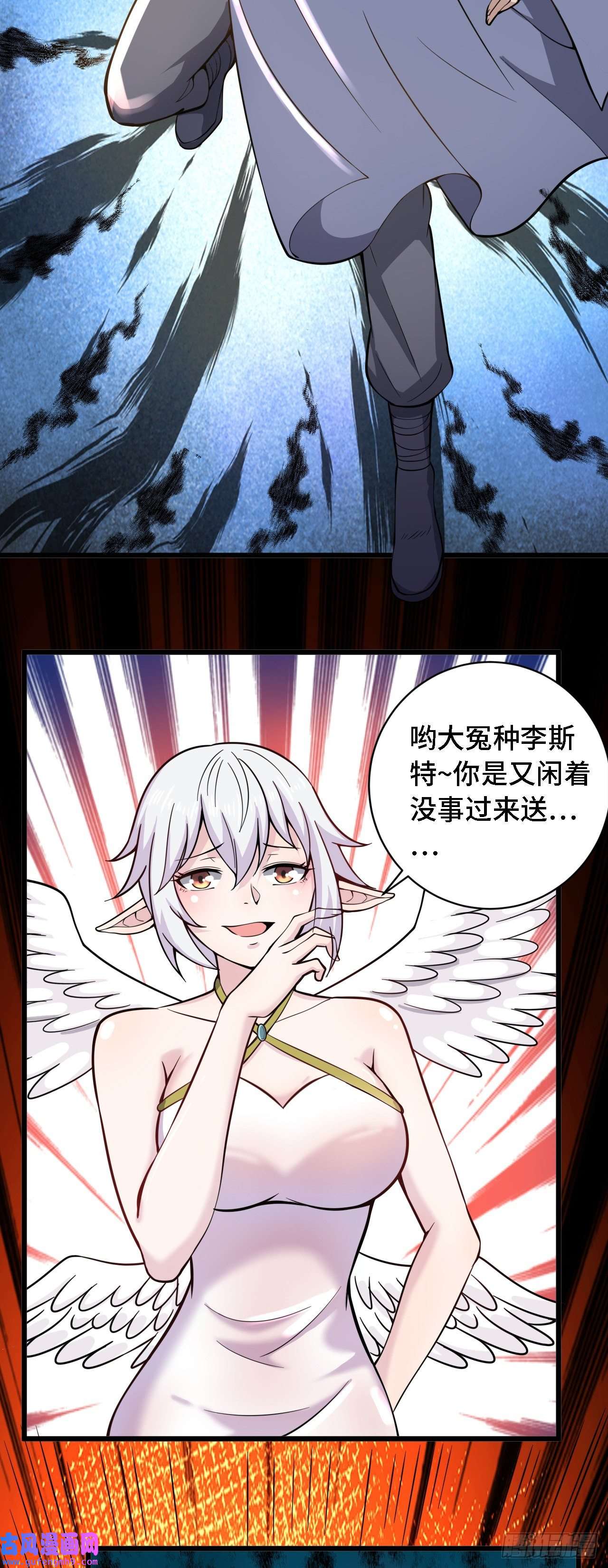 因为你们太弱我今天也死不了27 奇怪玩家