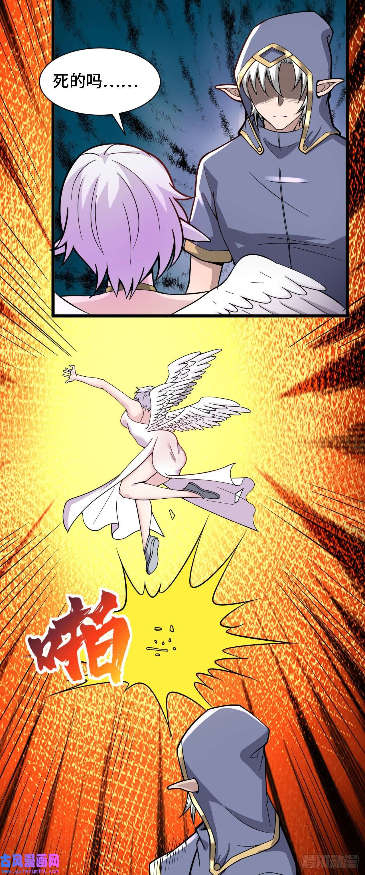 因为你们太弱我今天也死不了27 奇怪玩家