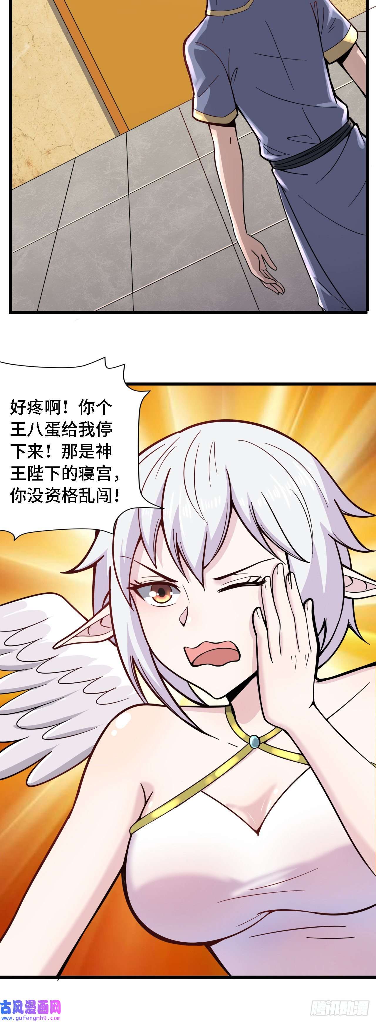 因为你们太弱我今天也死不了27 奇怪玩家