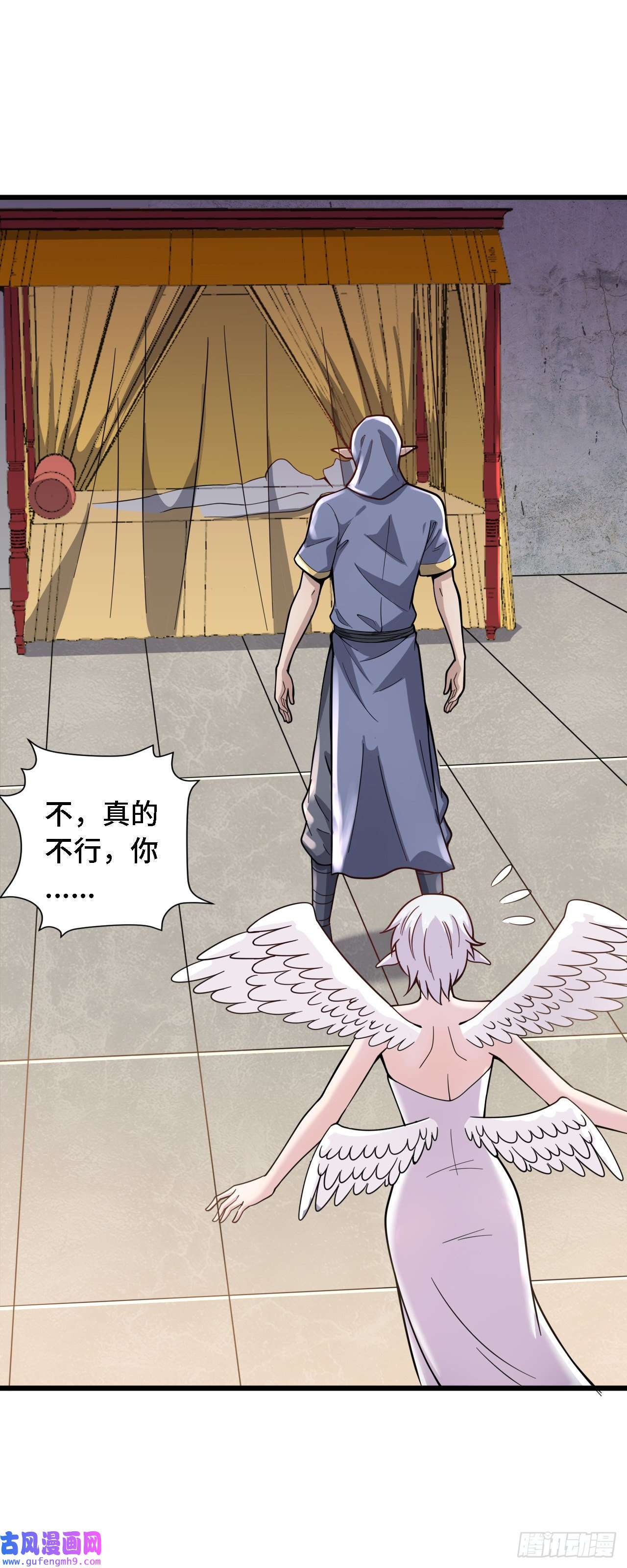 因为你们太弱我今天也死不了27 奇怪玩家