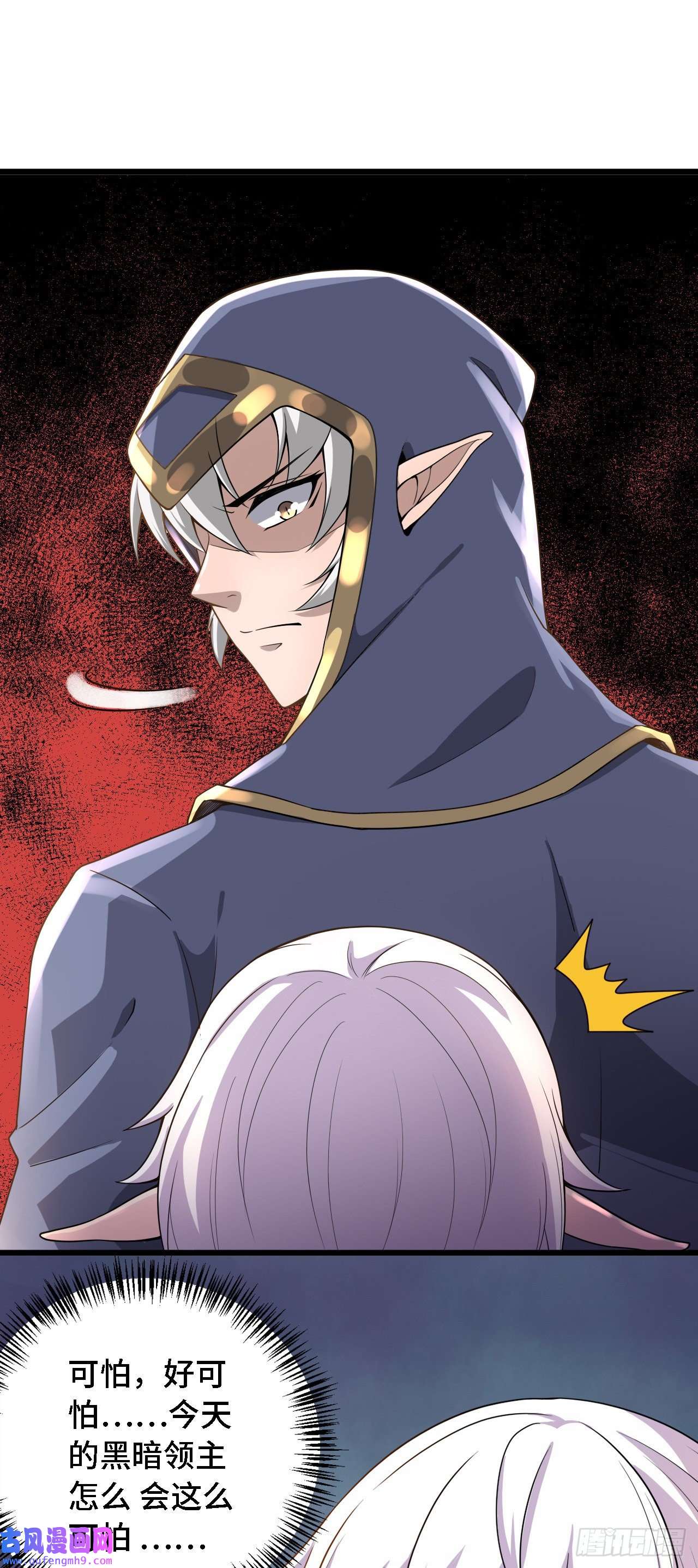 因为你们太弱我今天也死不了27 奇怪玩家