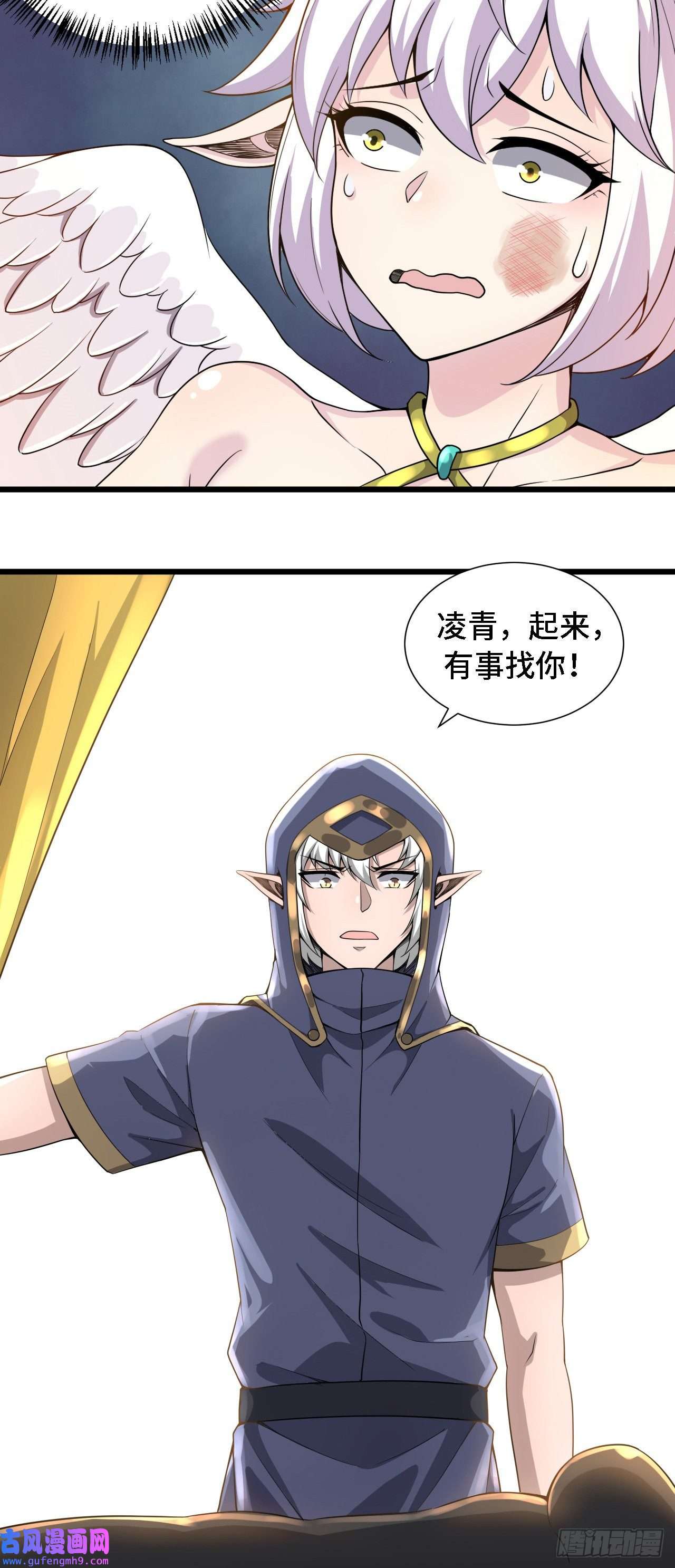 因为你们太弱我今天也死不了27 奇怪玩家