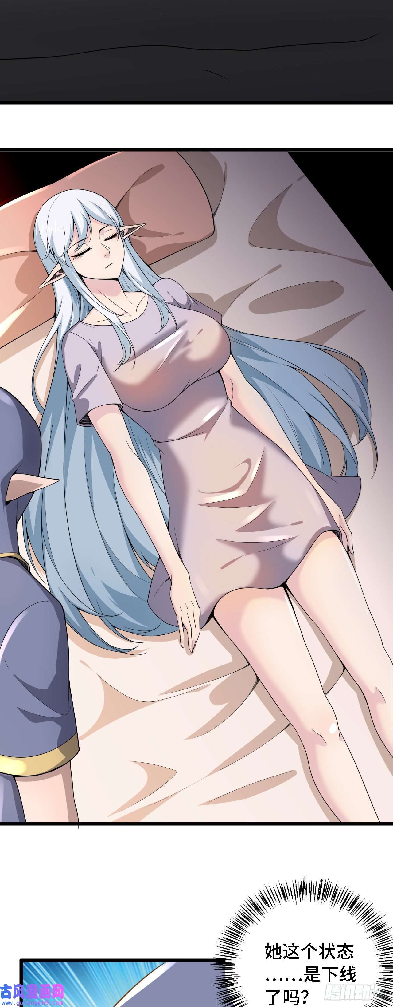 因为你们太弱我今天也死不了27 奇怪玩家