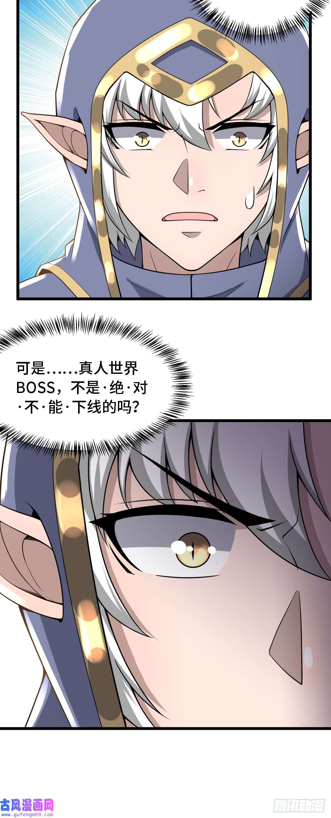 因为你们太弱我今天也死不了27 奇怪玩家