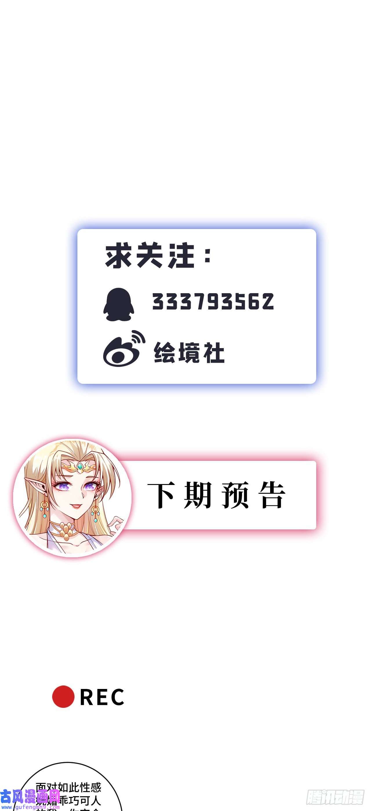 因为你们太弱我今天也死不了27 奇怪玩家