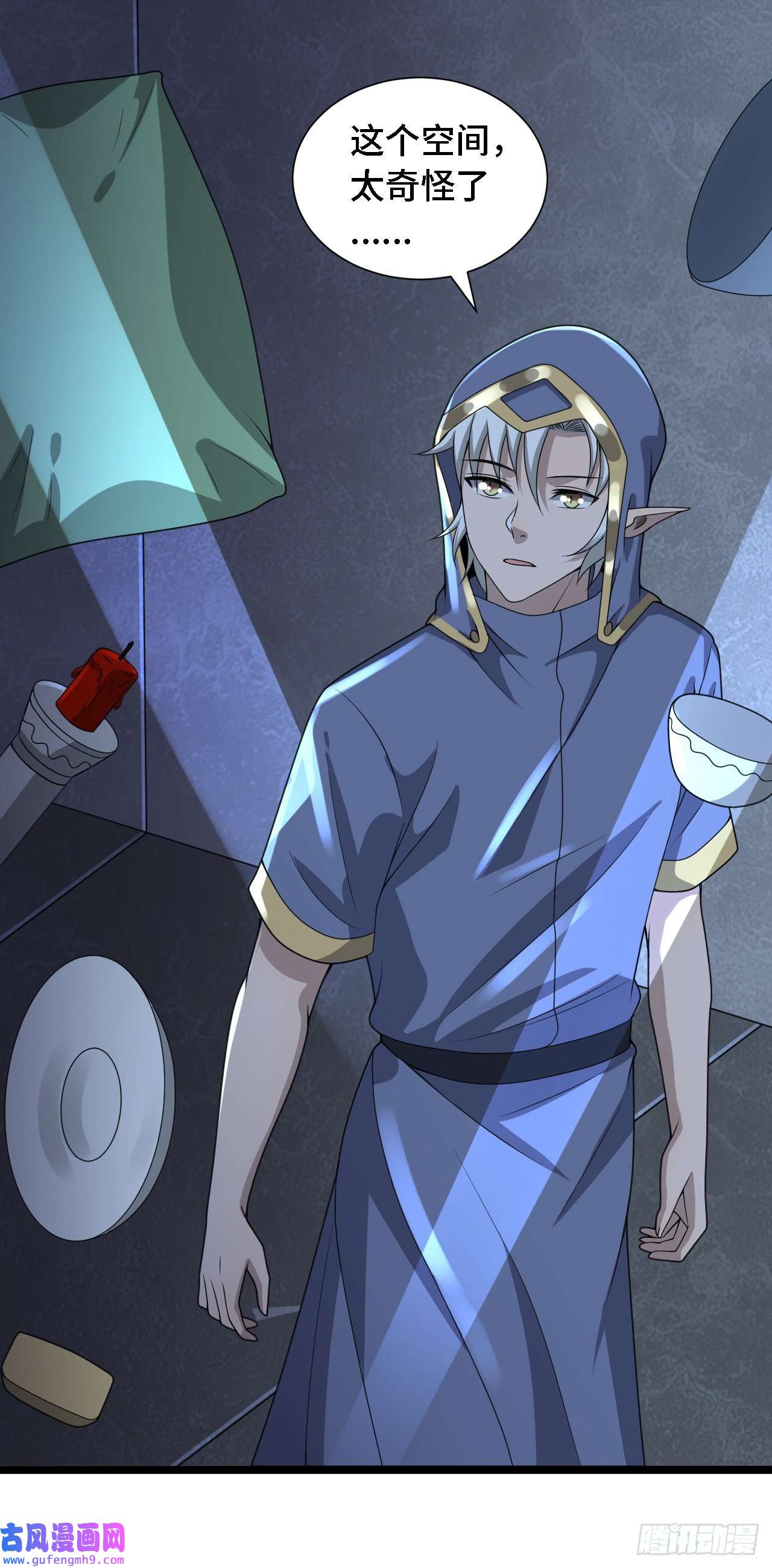 因为你们太弱我今天也死不了27 奇怪玩家