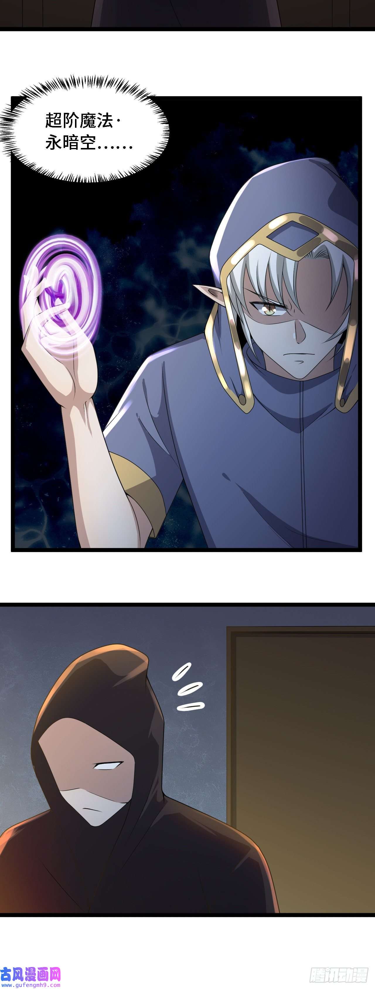 因为你们太弱我今天也死不了27 奇怪玩家