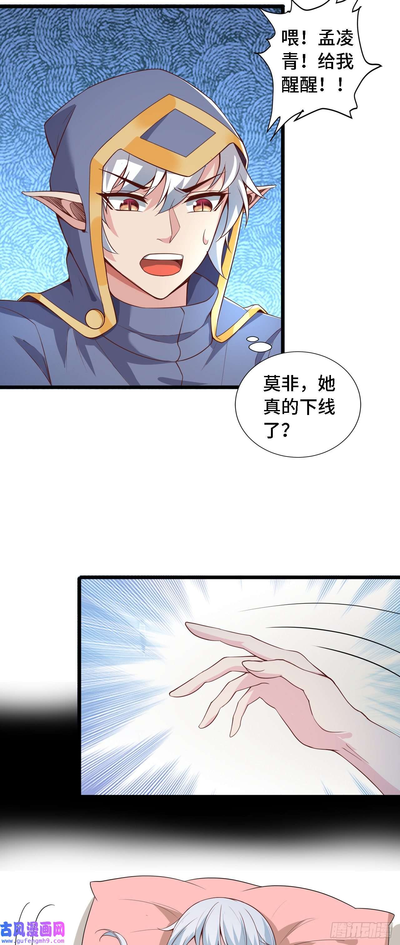 因为你们太弱我今天也死不了28 比赛吗？一百连胜那种