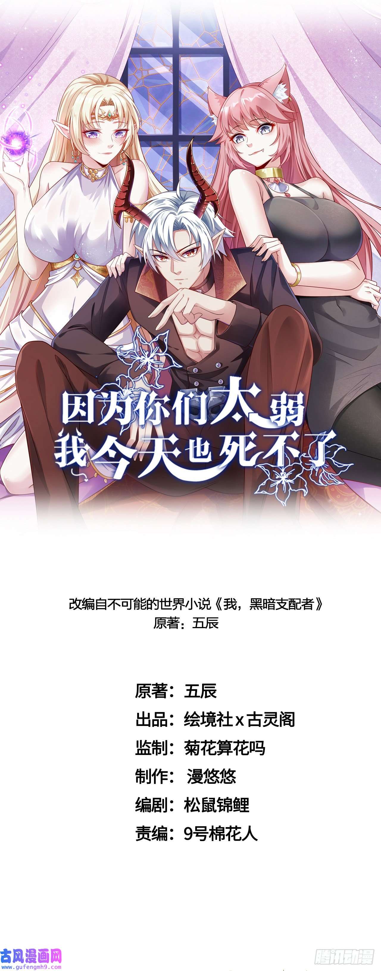 因为你们太弱我今天也死不了28 比赛吗？一百连胜那种
