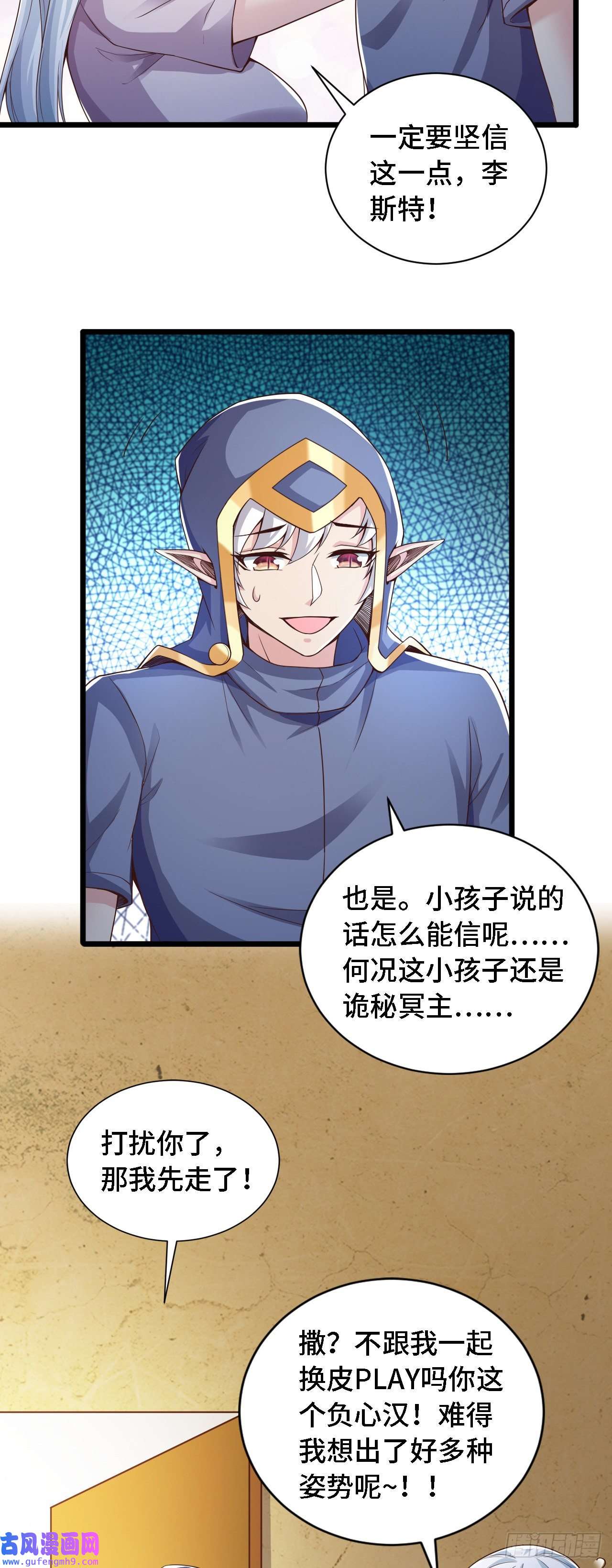 因为你们太弱我今天也死不了28 比赛吗？一百连胜那种