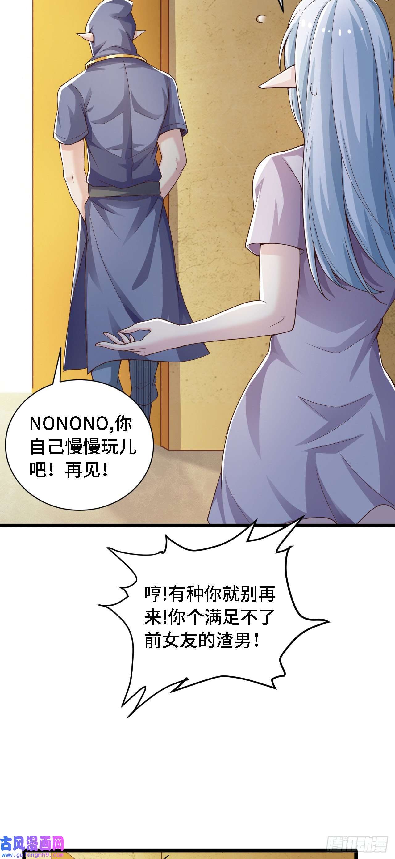 因为你们太弱我今天也死不了28 比赛吗？一百连胜那种