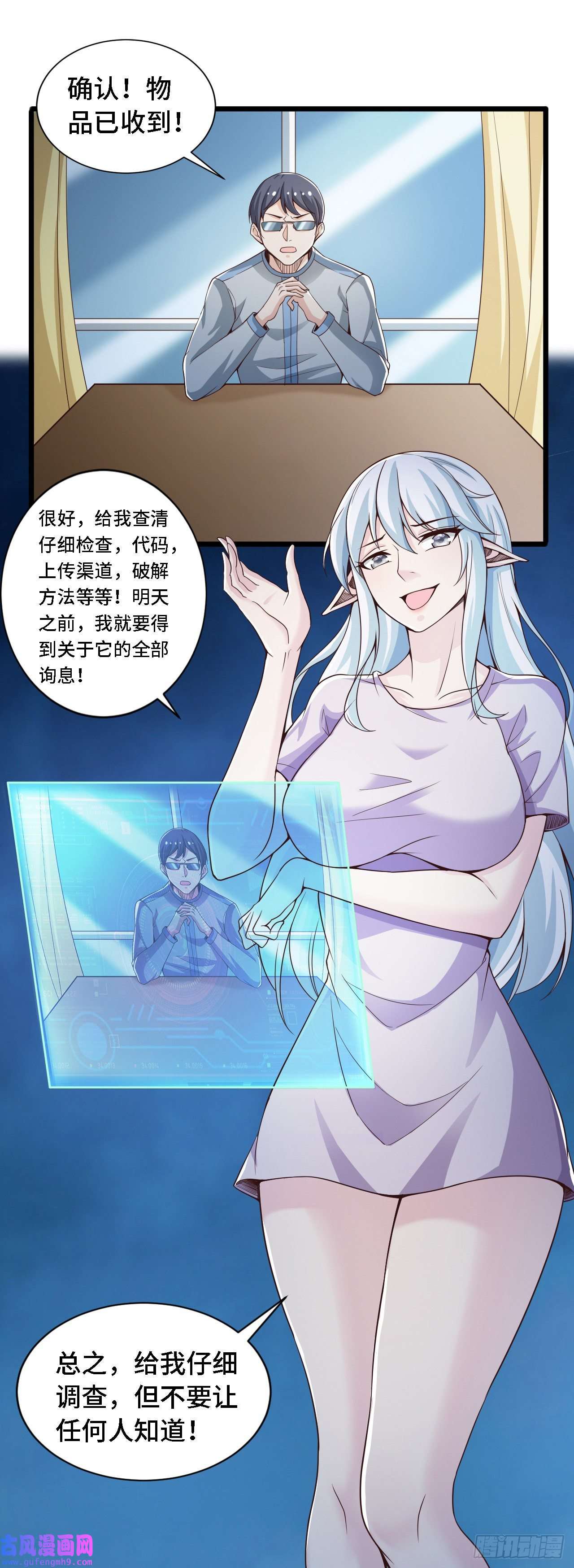 因为你们太弱我今天也死不了28 比赛吗？一百连胜那种
